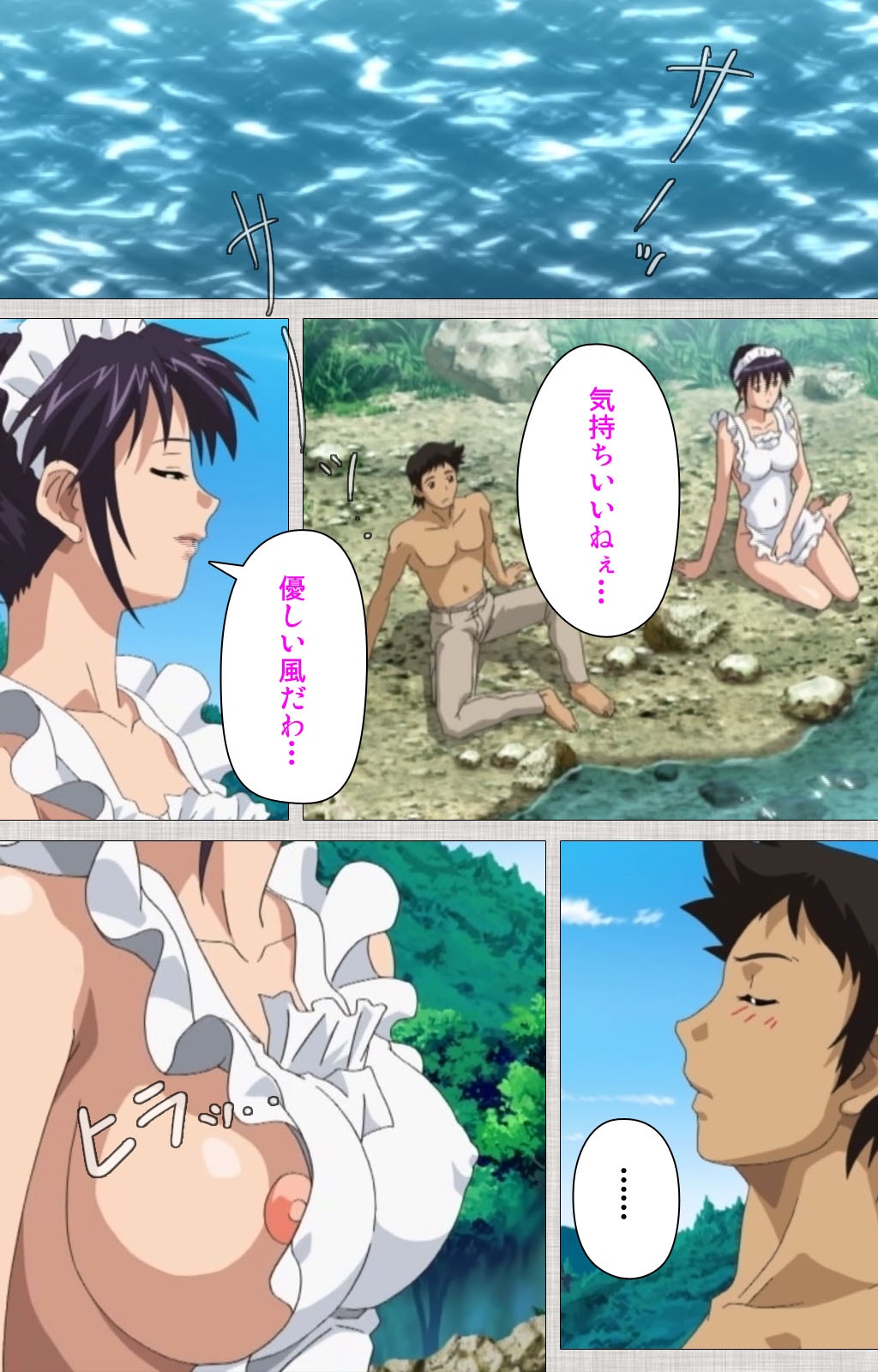 [Maguro Teikoku] [Full Color Seijin Han] Maid Ane 2-Kame Complete Ban [Digital] page 29 full