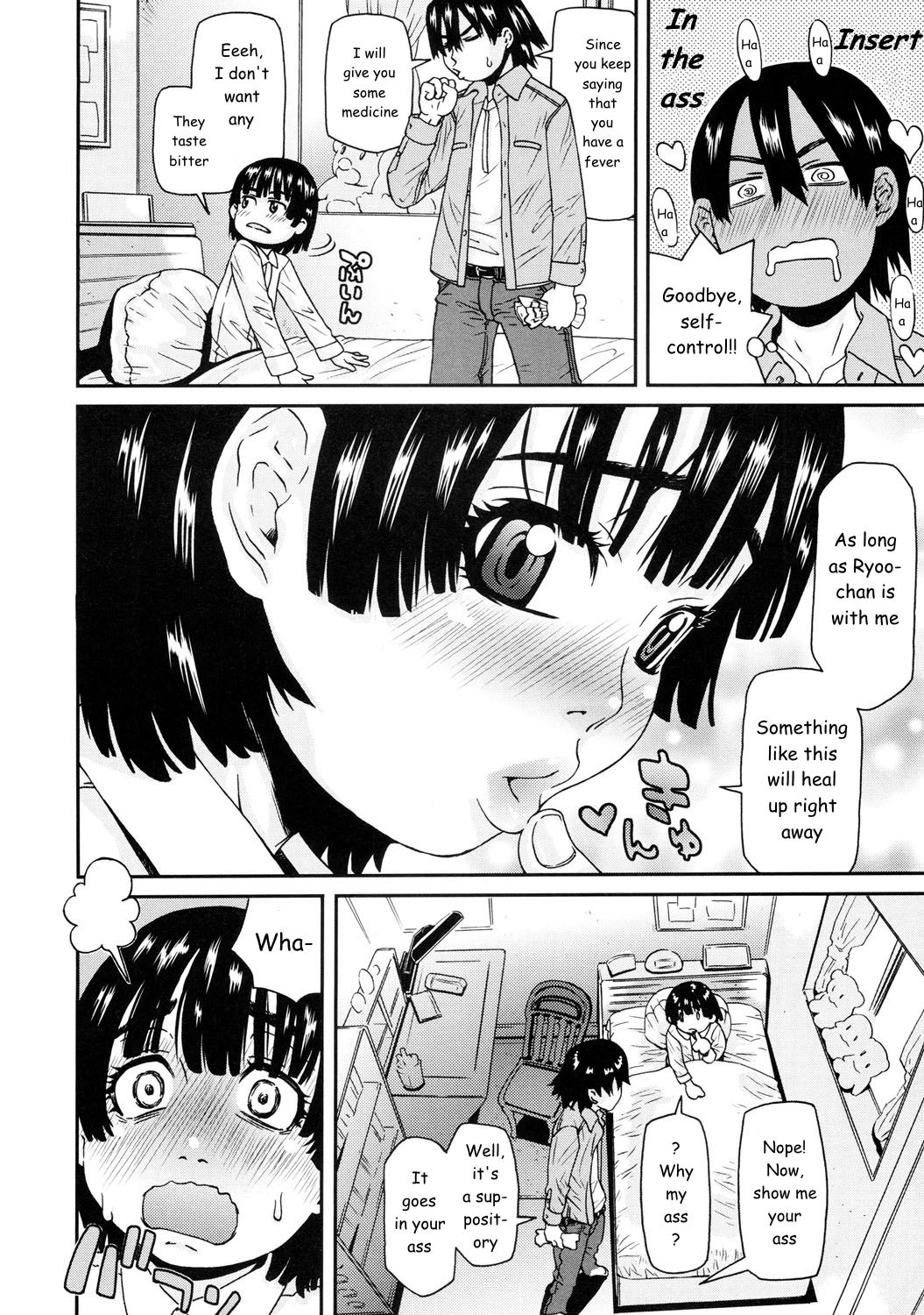 [Kobayashi Oukei] Maari-chan wa Okusuri ga Kirai | Maari-chan Hates Meds (Chicchakutte Binkan) [English] [n0504] [Digital] page 4 full