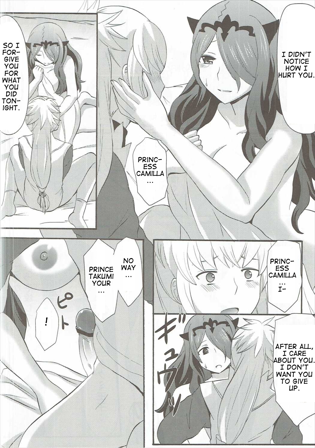 (C89) [Little★Cosmos (Ayano Rumi)] Shinkon Futeizuma Camilla | Unfaithful Newlywed Camilla (Fire Emblem if) [English] page 15 full