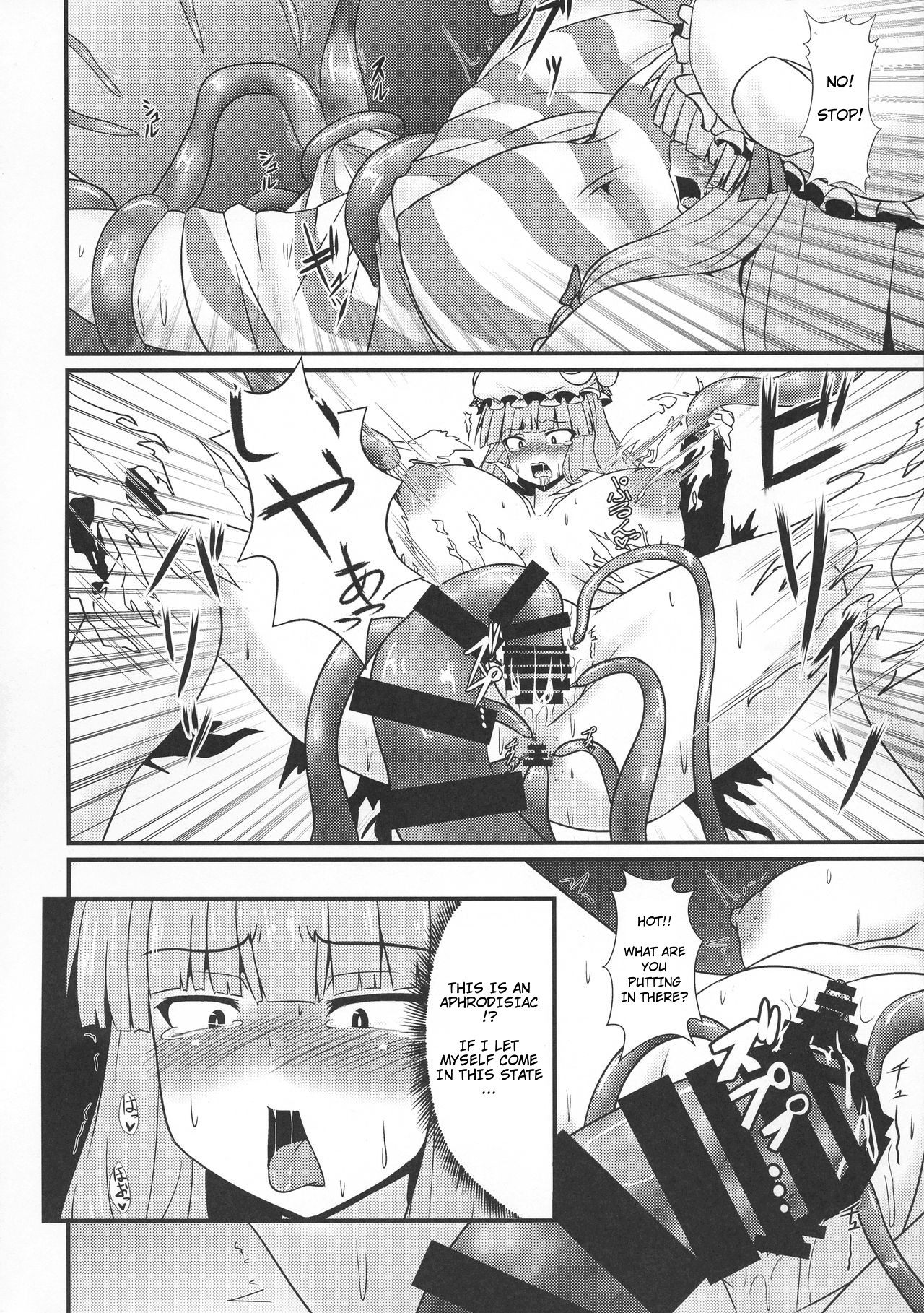 (Reitaisai 16) [Manbun no Ichi (Parmiria)] Patchouli to Remilia no Shokushu Ae | Patchouli and Remilia Served with a Side of Tentacles (Touhou Project) [English] page 8 full