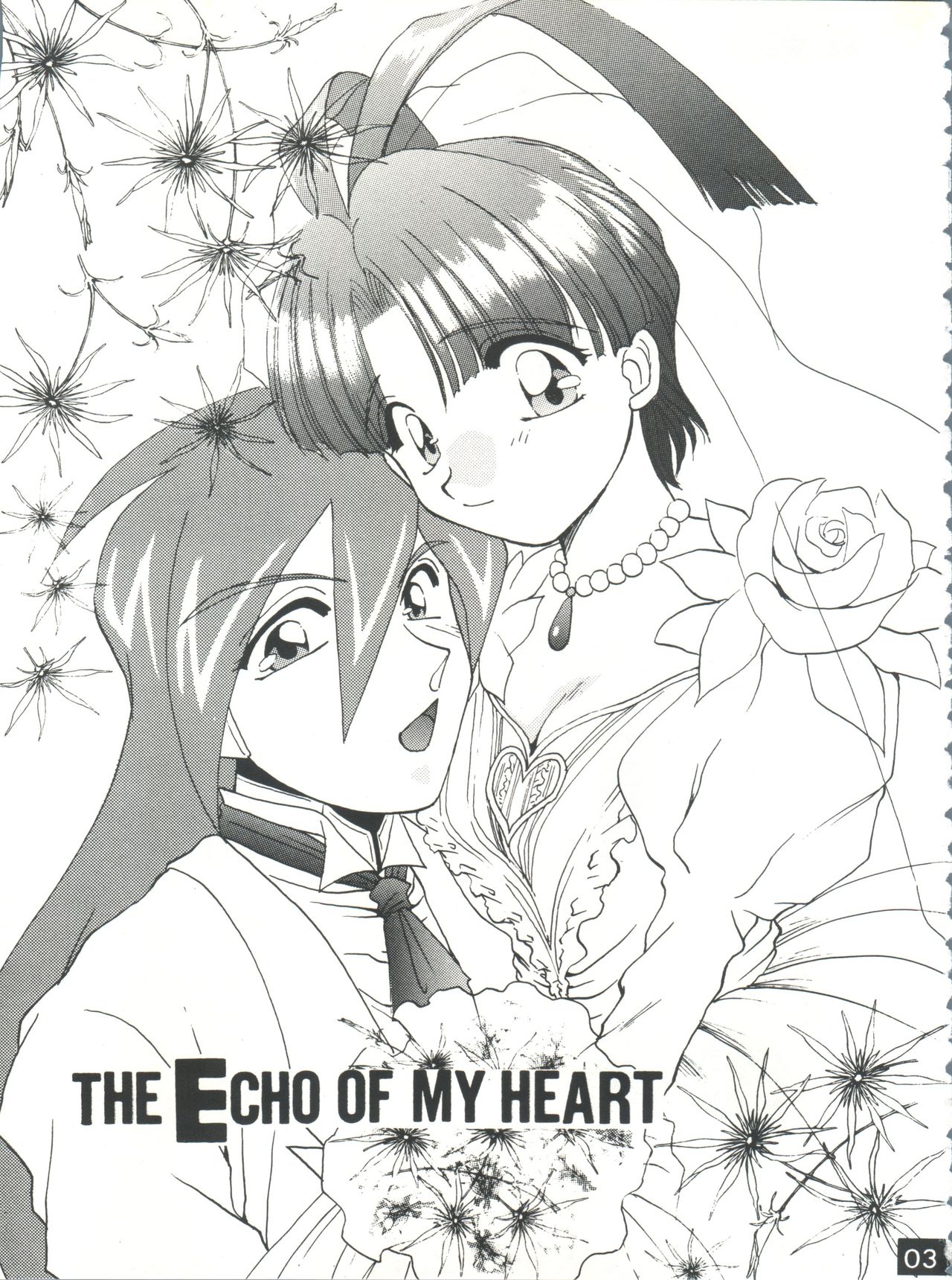 (C52) [Red Dragon, M-10 (Hayase Hashiba, Kurokawa Mio)] The Echo of My Heart (Yuusha Ou Gaogaigar) page 2 full