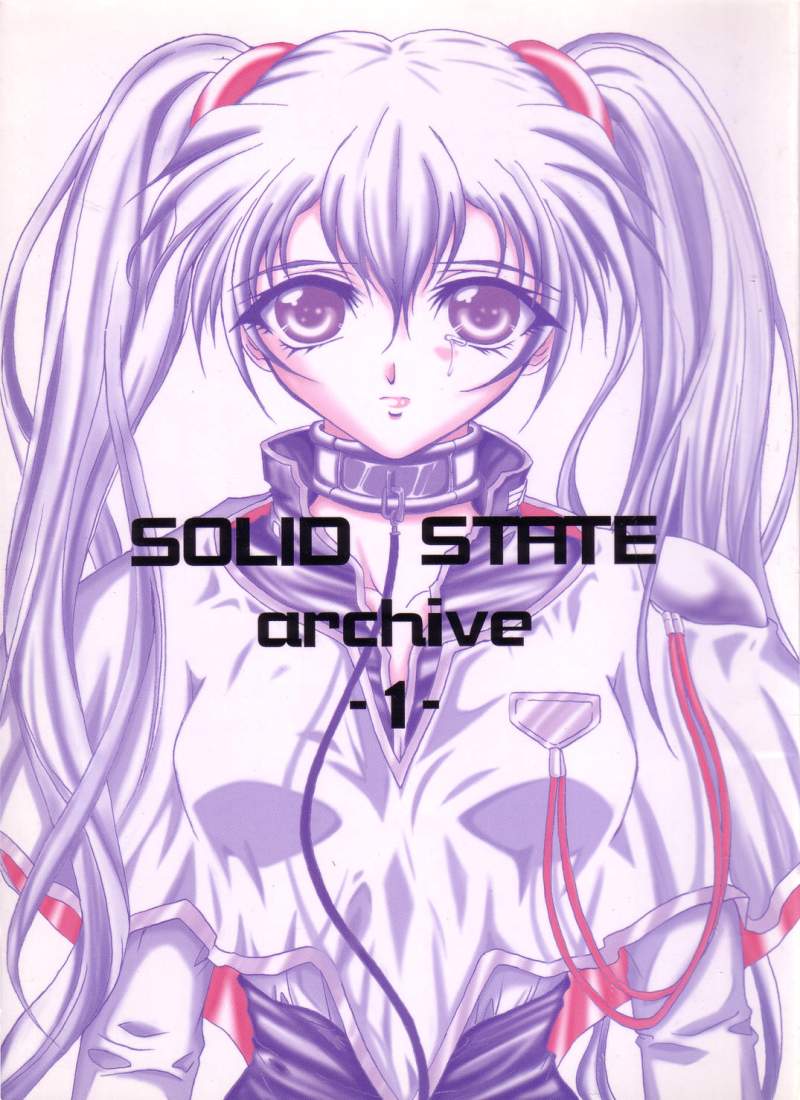 (C62) [TERRA DRIVE (Tiera)] SOLID STATE archive 1 (Martian Successor Nadesico) page 1 full