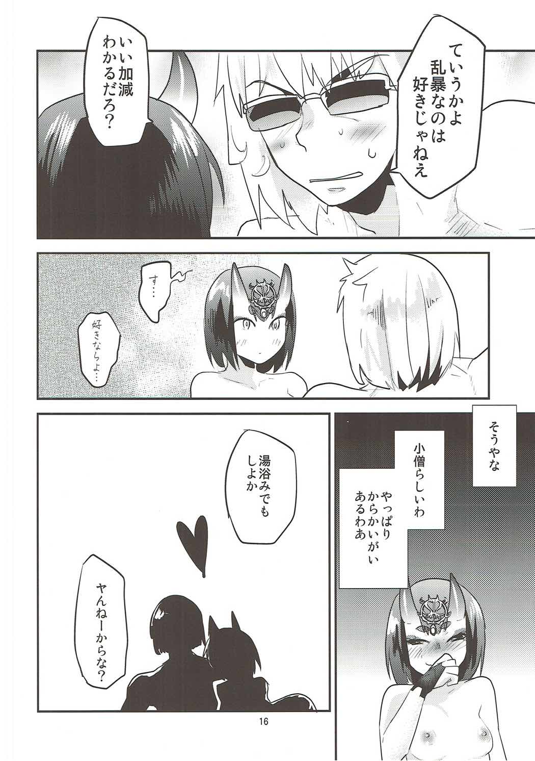 (COMIC1☆11) [Water Garden (Hekyu)] Hiasobi (Fate/Grand Order) page 15 full