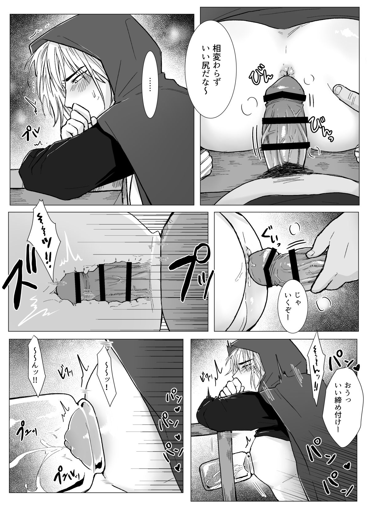 [Namakoinu] Koumei na Kishi Danchou ga Jitsu wa Nyuugyuu datta Ken page 11 full