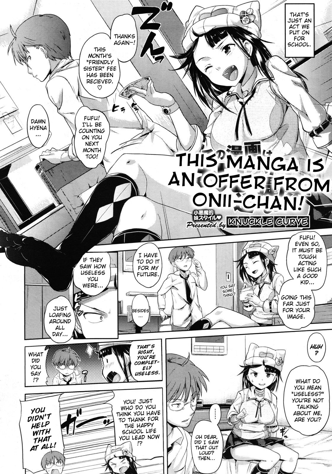 [Knuckle Curve] Kono Manga wa Onii-chan no Teikyou de Ookuri Shimasu | This Manga is an Offer From Onii-chan (COMIC Megastore 2012-01) [English] {doujin-moe.us} page 2 full