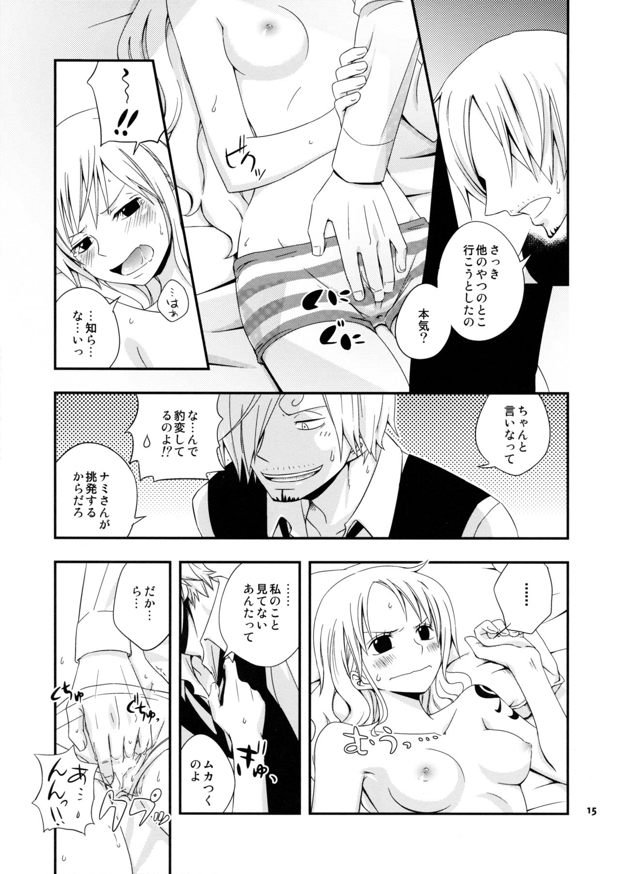 (C84) [Orange Typhoon (Yamada Enako)] Young And Pretty Lover (One Piece) page 15 full