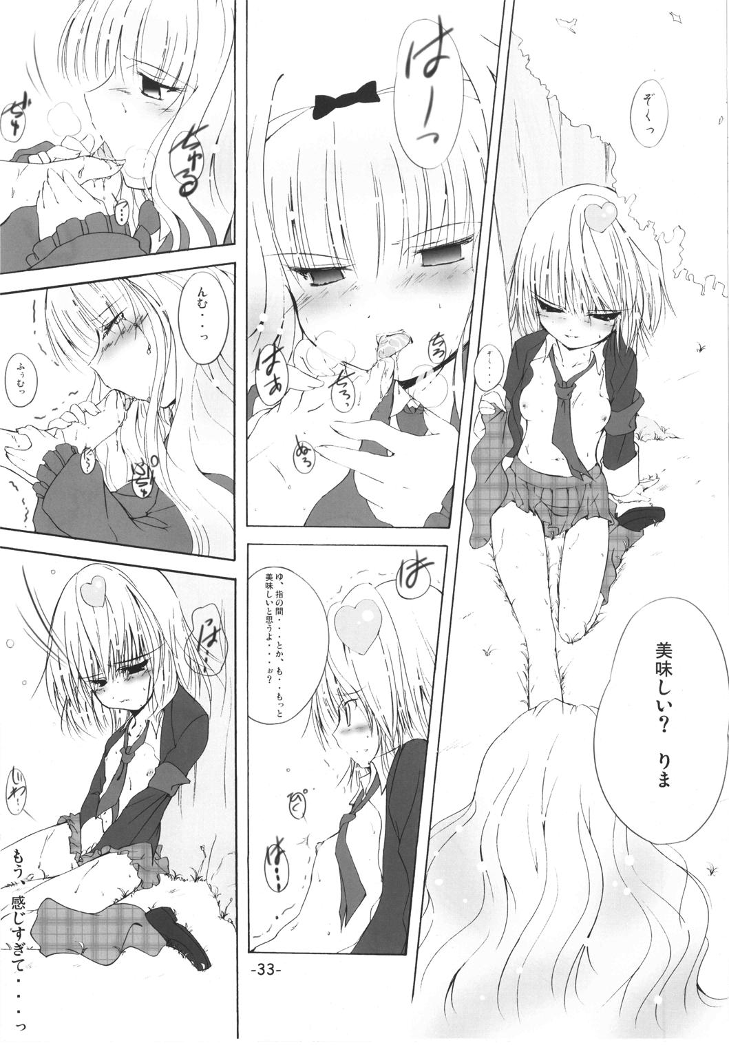 (Unlock Heart) [Zamachi (Mita Somu, Futaba Narumi)] Kimi Tsunagi (Shugo Chara!) page 32 full