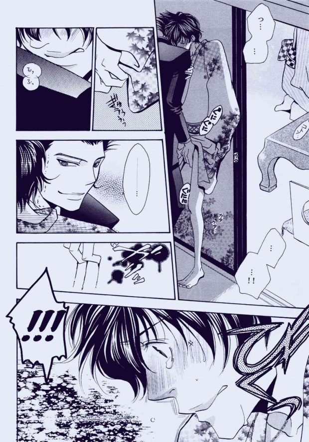 (C71) [Acchicchi (Kanegae Shouko)] Souda, Onsen Ikou. (Katekyo Hitman Reborn) page 11 full