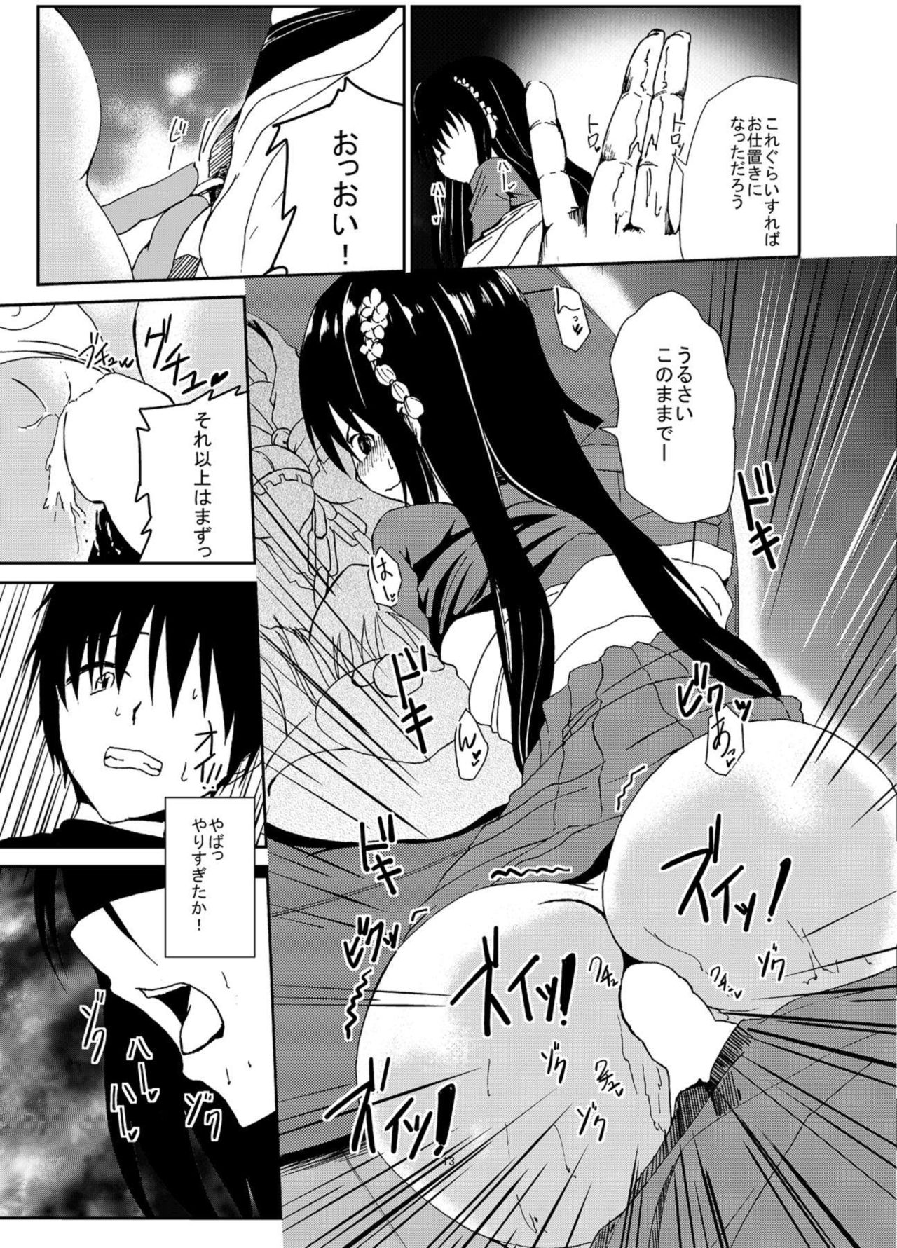 [Daradara no Kiheitai (Naonao)] Choubatsu Hinoki II ~Hajimari wa Bukkirabou na Anoko kara~ (Flower Knight Girl) [Digital] page 14 full