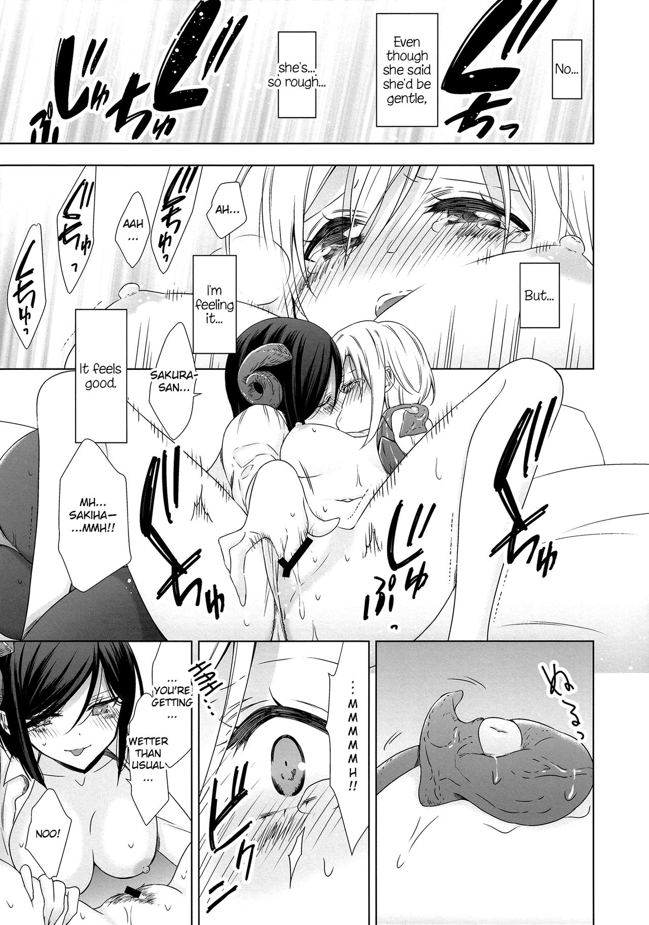 [Waterfall (Takano Saku)] Sakihara-san the Succubus 2 [English] [/u/ Scanlations] [Digital] page 18 full