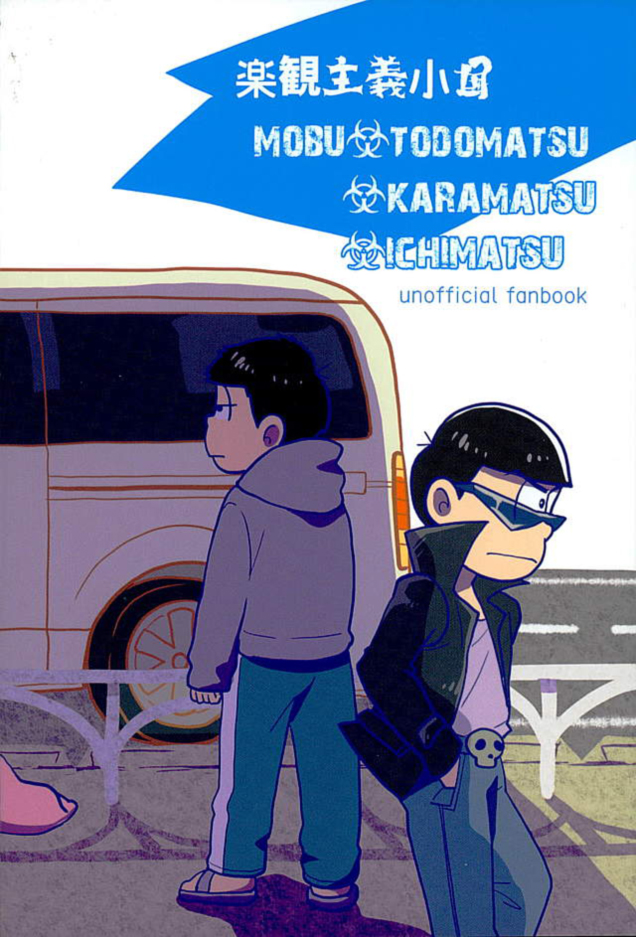 (C89) [Optimism small country (Horikiri Haruto)] Sutabaa no Ura Menu (Osomatsu-san) [English] [Rapinii] page 21 full