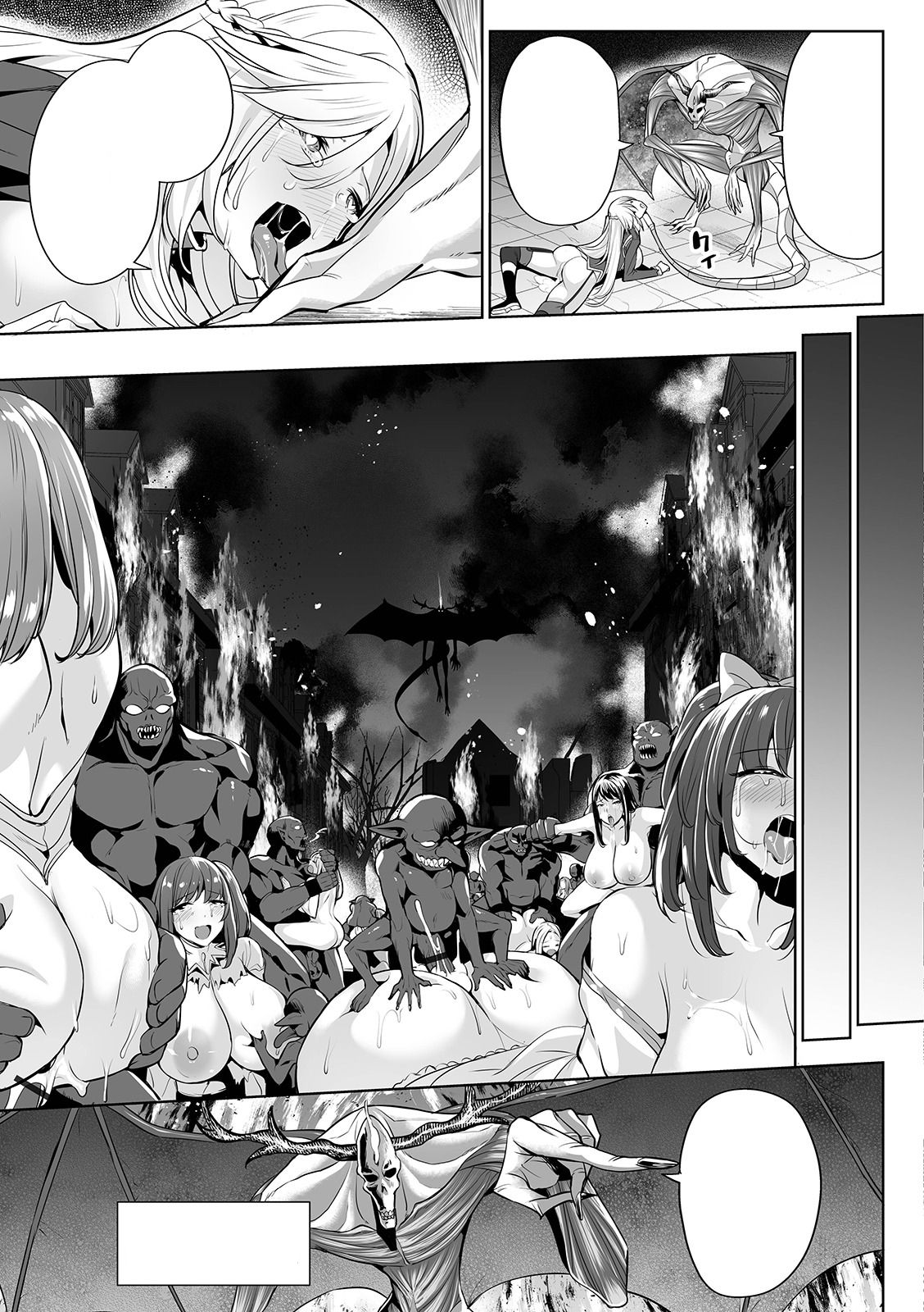 [Ere 2 Earo] Evil Slayers (COMIC Orga Vol. 03) [Textless] page 29 full