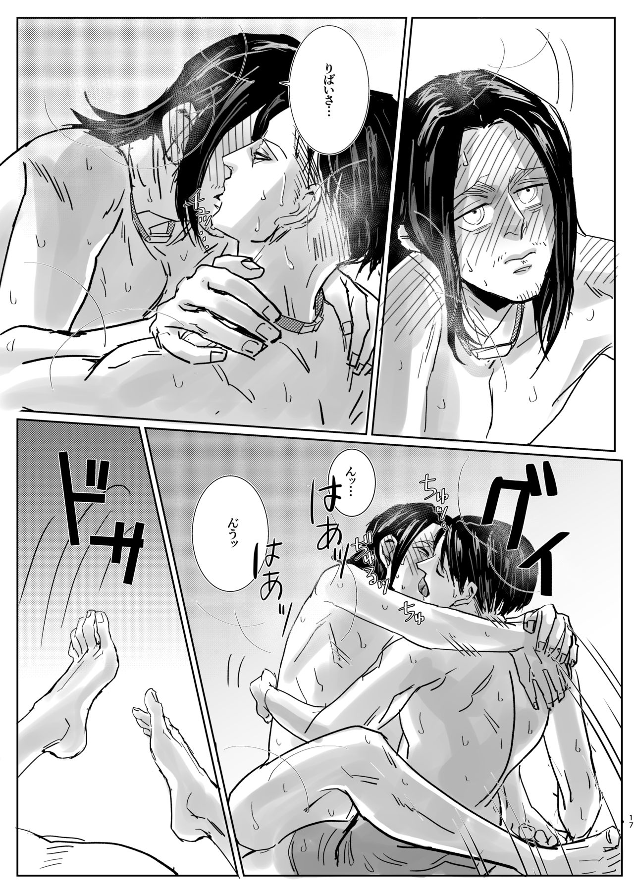 [CHO-RYU (siomi)] Yakan no Souon Goenryo Negaimasu! (Shingeki no Kyojin) [Digital] page 16 full