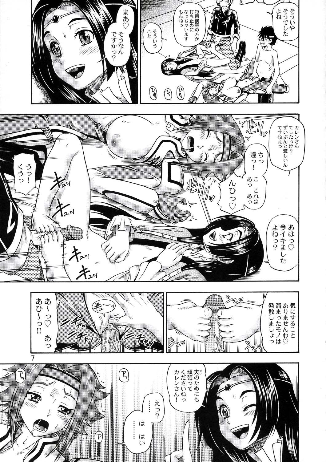 (C72) [Kensoh Ogawa (Fukudahda)] Kuro no Kishidan Breakthrough | Black Knights Breakthrough (Code Geass) [Decensored] page 6 full