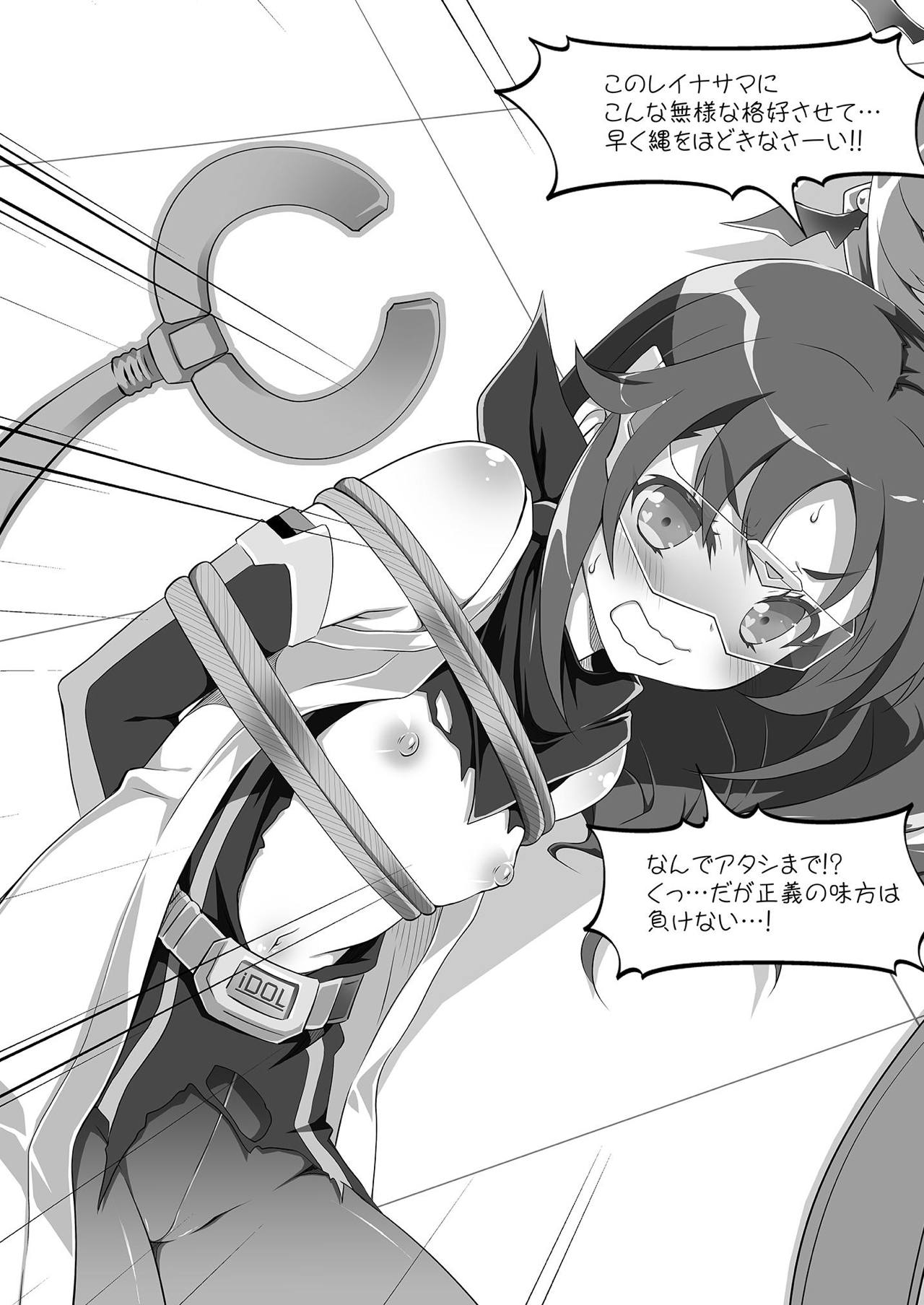 [OSHABAN (Sasahiro)] Mobam@s Matome (THE IDOLM@STER CINDERELLA GIRLS) [Digital] page 66 full