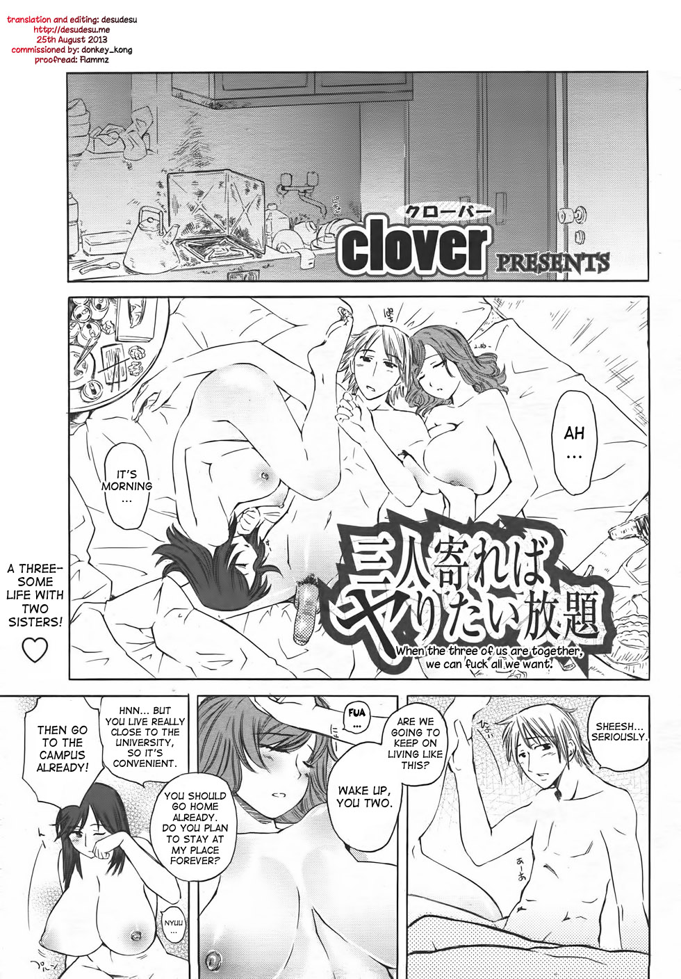 [Clover] Sannin Yoreba Yaritai Houdai | When The Three Of Us Are Together, We Can Fuck All We Want (ANGEL Club 2007-08) [English] [desudesu] page 1 full