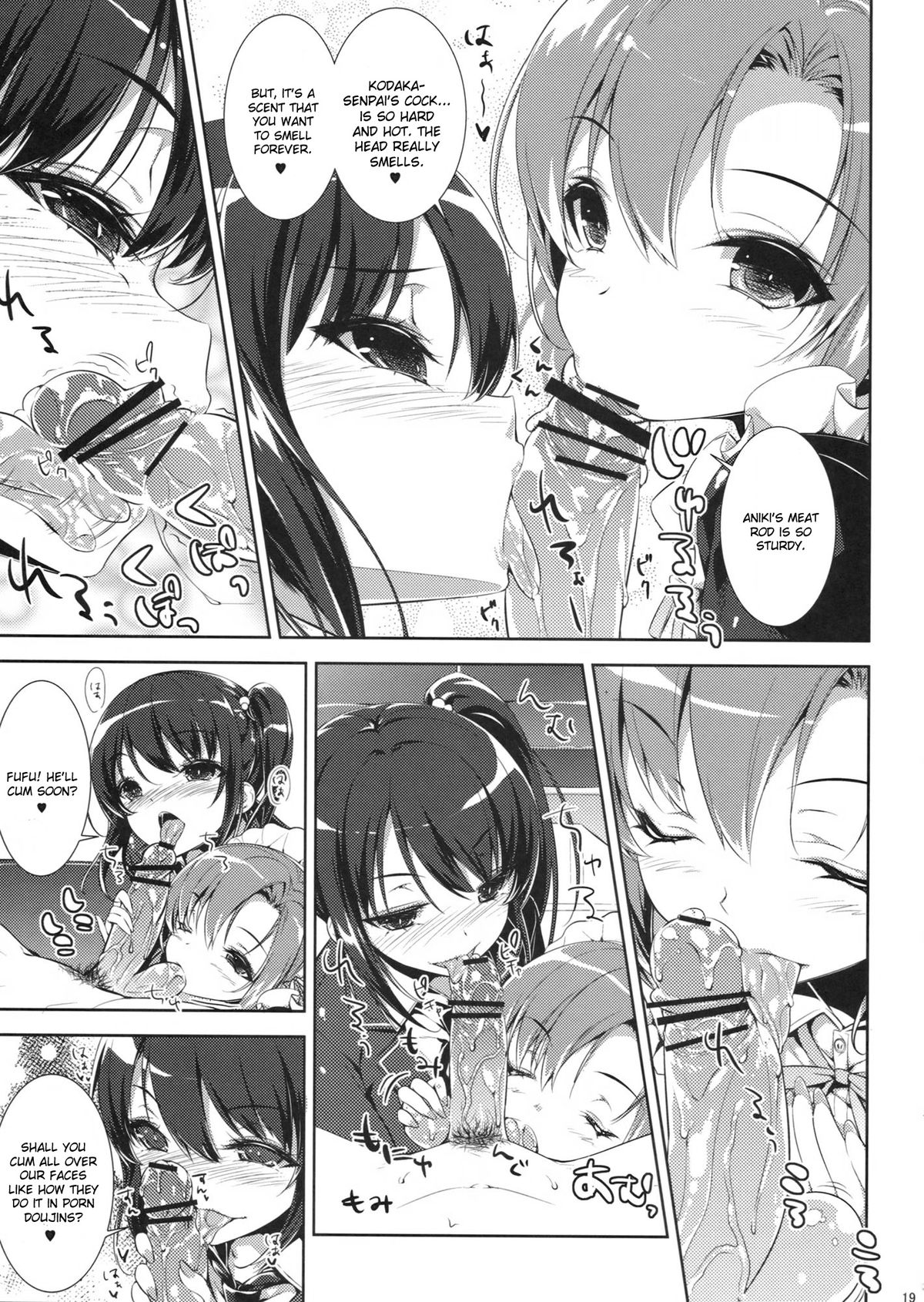 (C82) [Rinnetensei (Show)] Boku no Tomodachi ga Konna Hazu ga Nai (Boku wa Tomodachi ga Sukunai) [English] [CGrascal] page 18 full