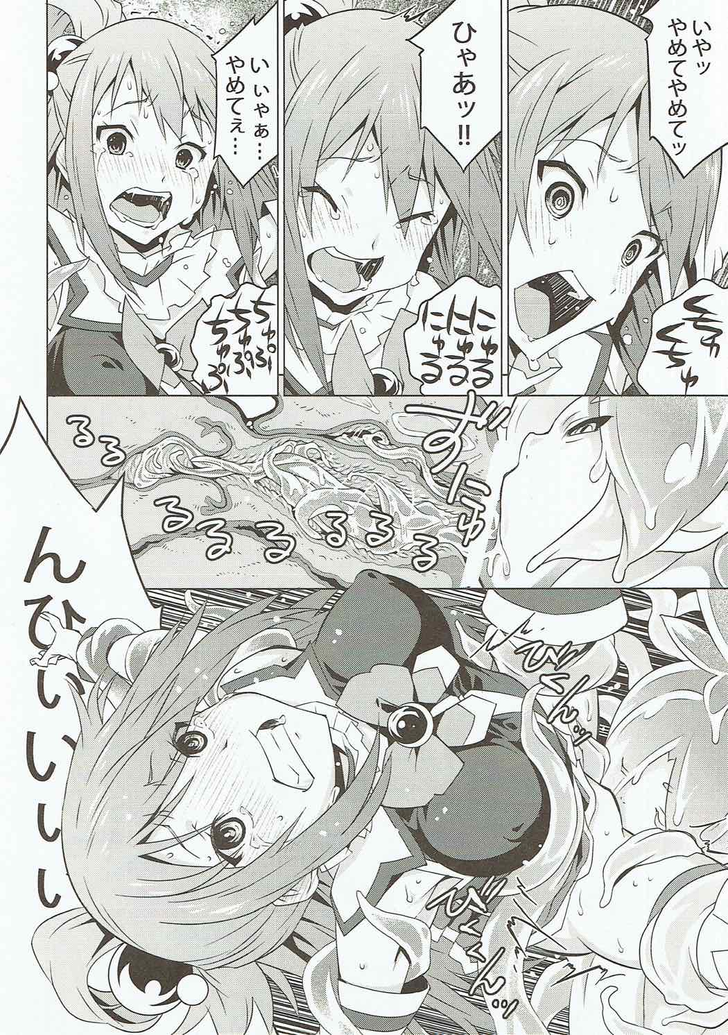 (C91) [Kagura Mash (Kagura Moromi)] Kono Megami o Uneune Okasu Usui Hon. (Kono Subarashii Sekai ni Syukufuku o!) page 9 full