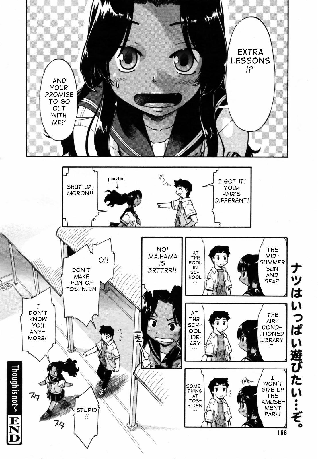 Though is Not [English] page 15 full