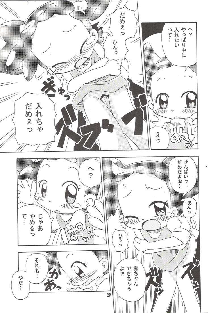 (C67) [Kisha- (Yoshiwo)] Magical Stage Z (Ojamajo Doremi) page 27 full