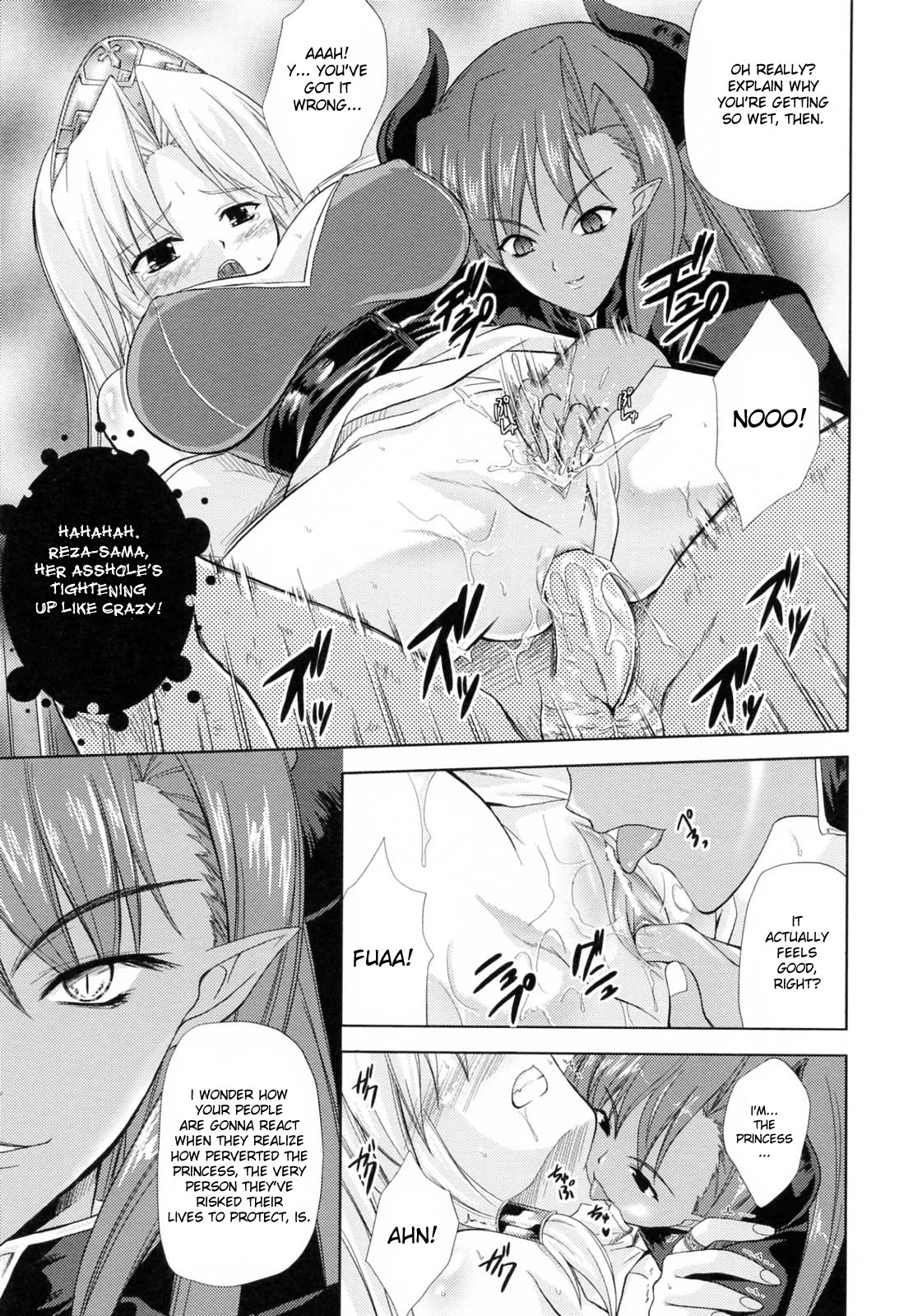 [Nanase Mizuho] PRINCESS FORCE [English] page 19 full