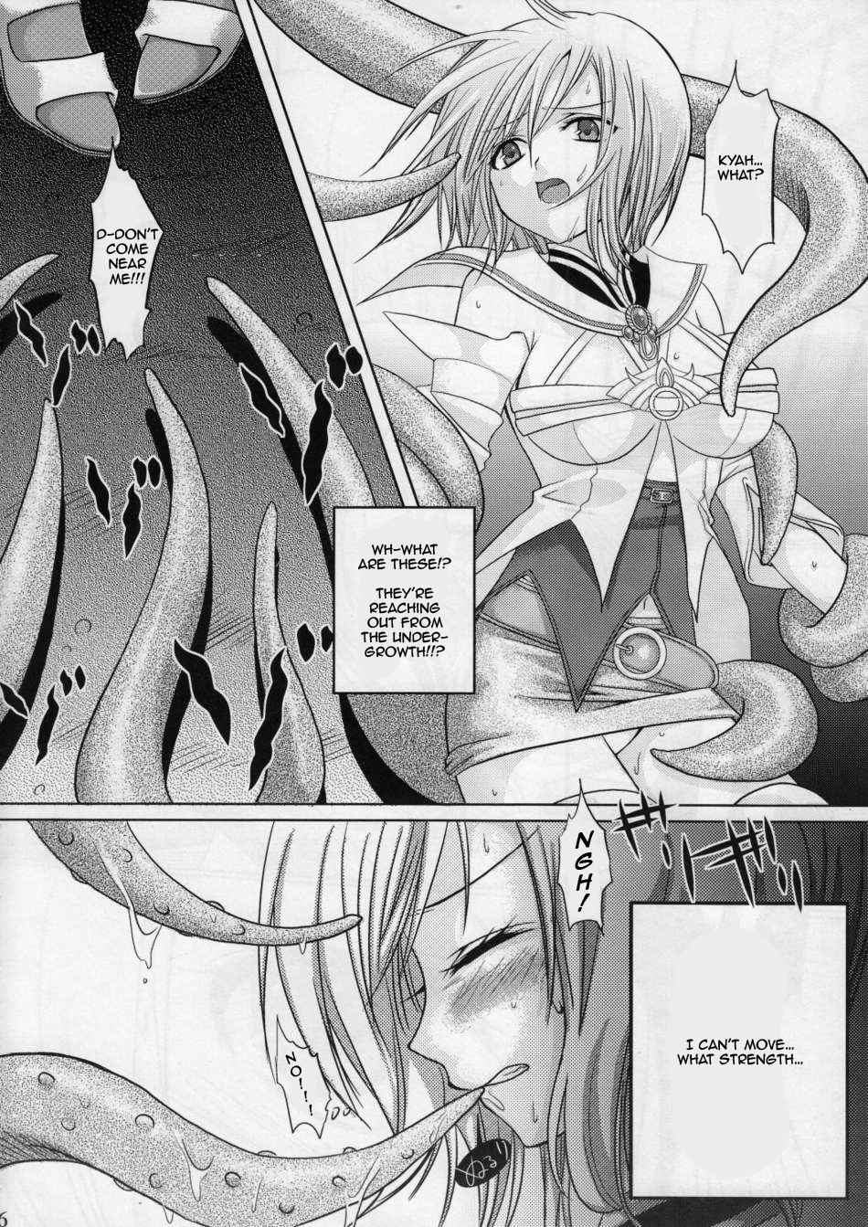 (C70) [Princess Heart (Amami Yukino)] Oujo no Michikusa | Detained Princess (Final Fantasy XII) [English] {Rinruririn} page 5 full