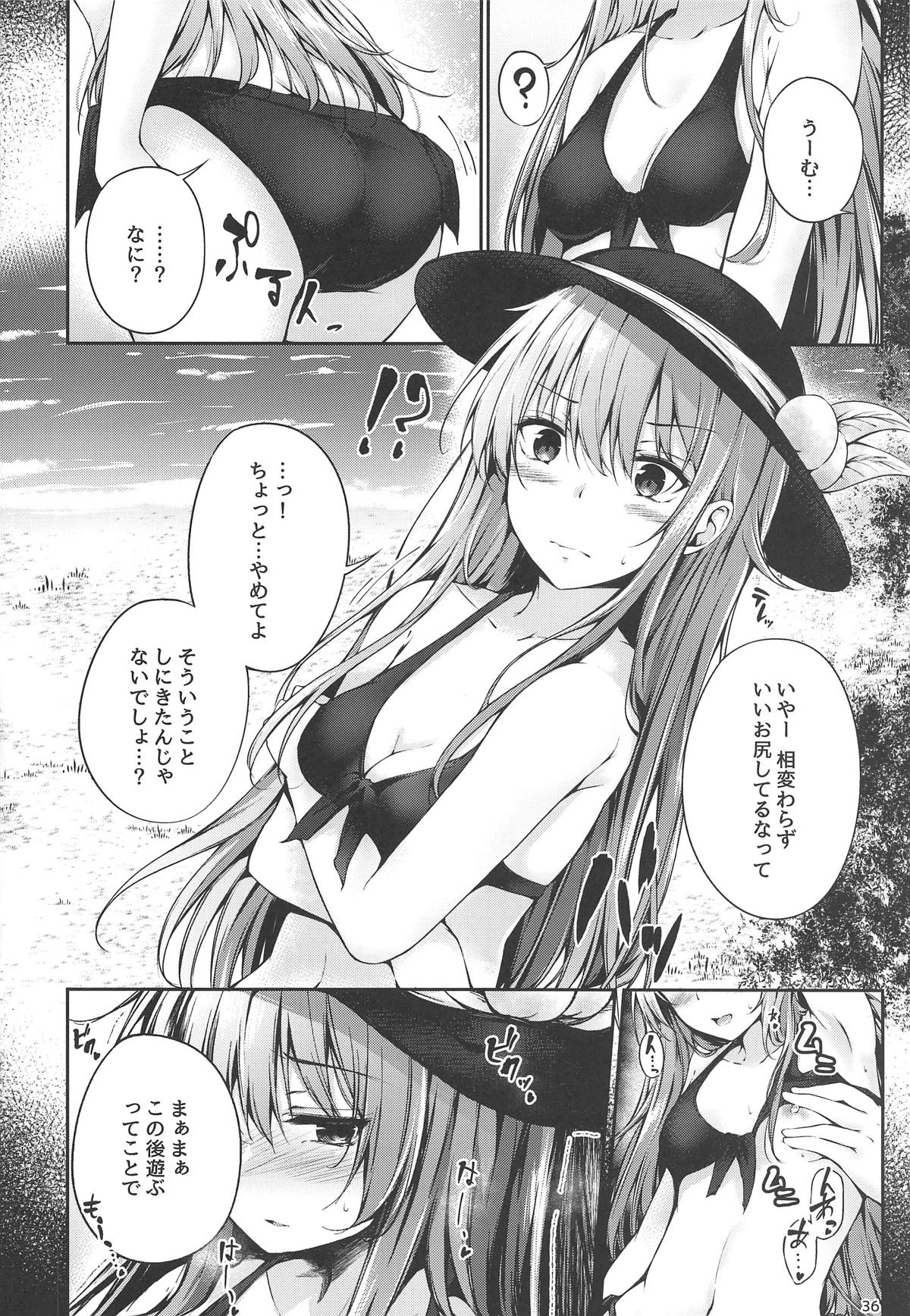 (Reitaisai 16) [FDSP (Sakagaki)] Tenshi Onee-chan Tsumeawase (Touhou Project) page 34 full