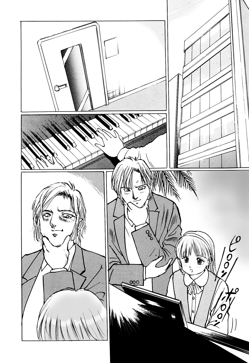 [A-Girls(Manno Rikyuu)] Imouto Lesson onedarikko no ochiccha na asoko page 19 full