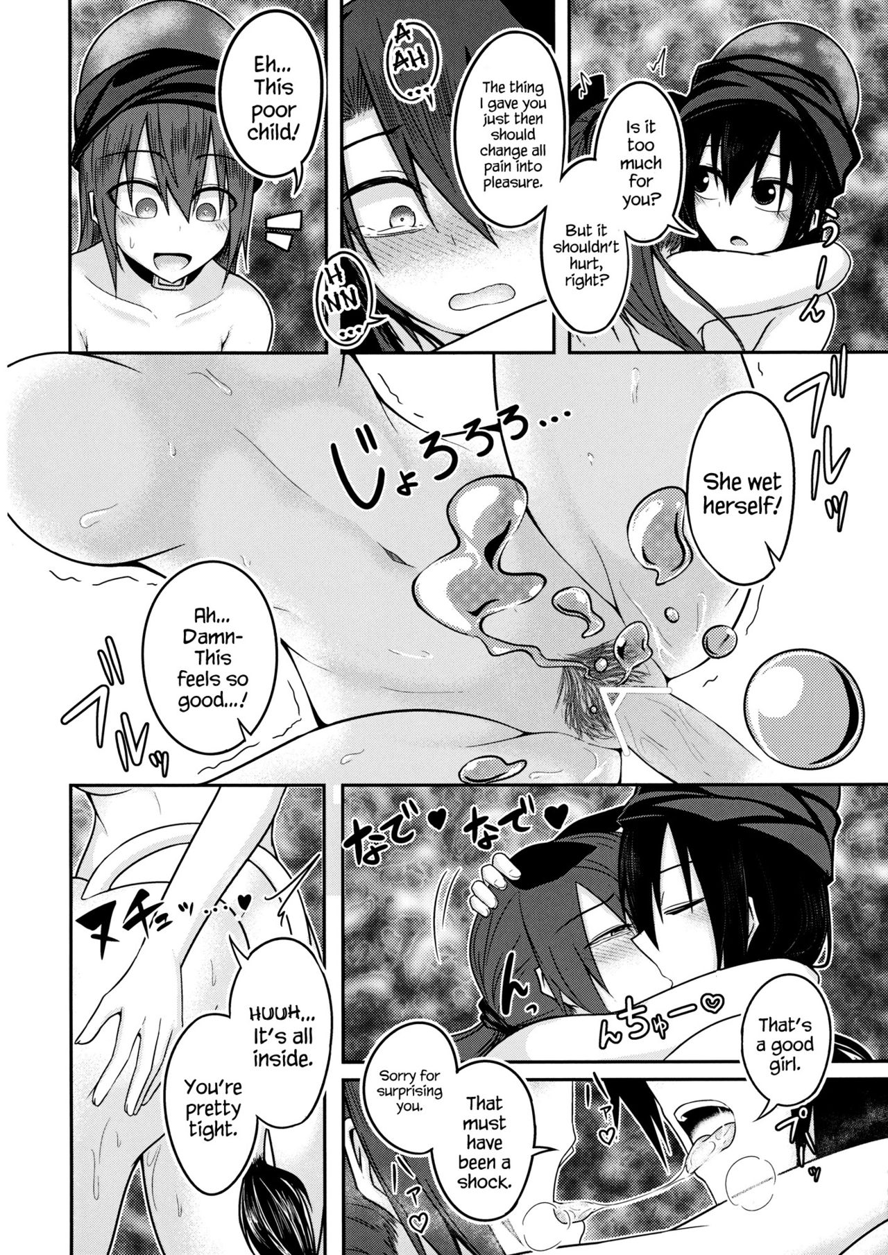 (Reitaisai 13) [Lapiz Lazuli Kouseki (Kuroha Rapid)] Jigoku no Megami no Aiganbaku (Touhou Project) [English] {Hennojin} page 21 full