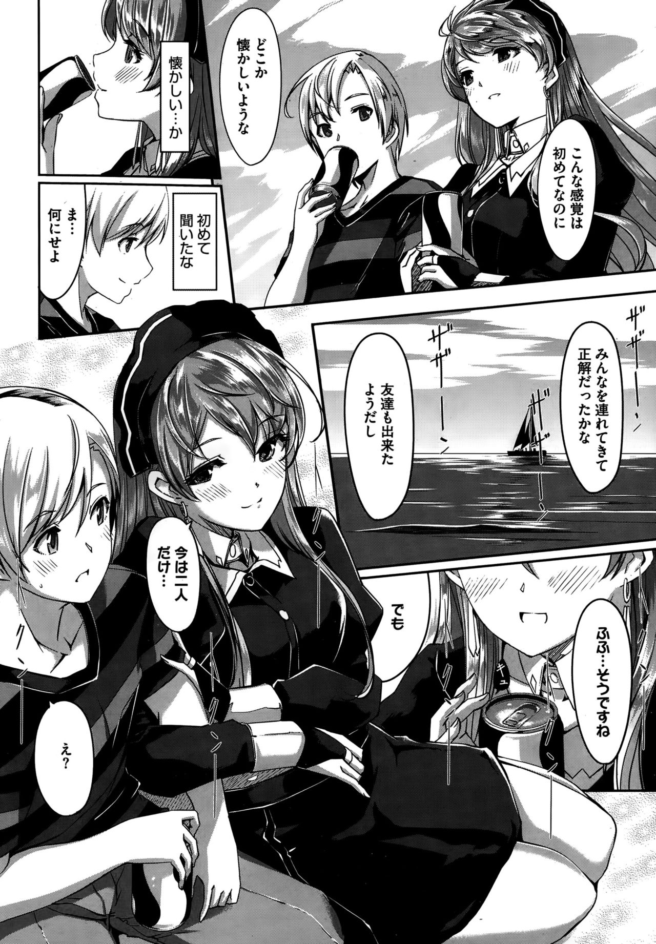 [Gustav] Reika wa Karei na Boku no Maid Ch. 1-7 page 60 full