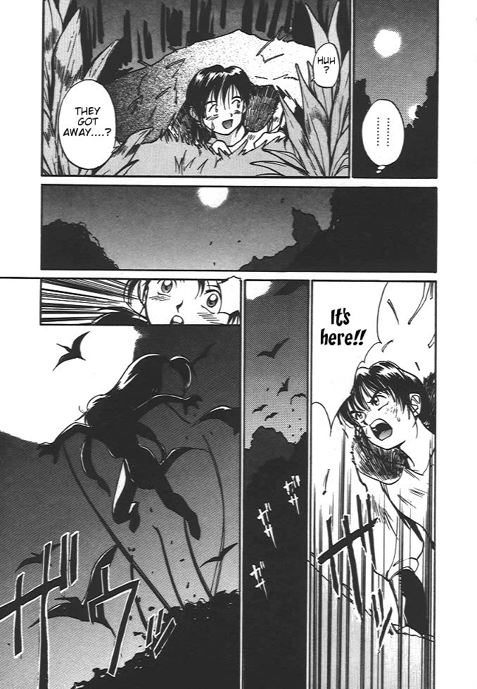 (Yutaka Tanaka) Wild Romance (eng) page 3 full