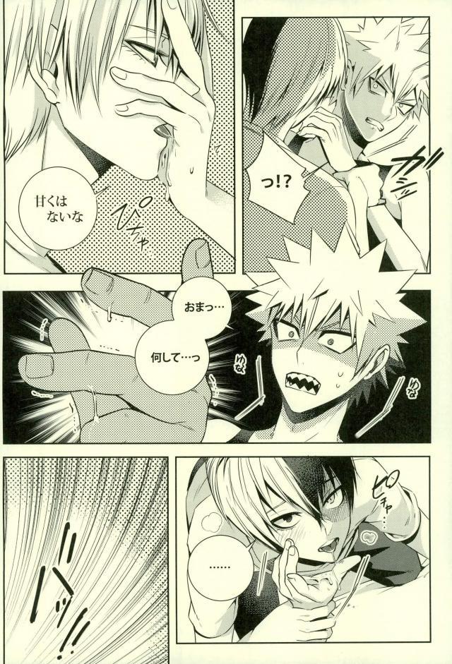 (SUPER25) [APOLLO (JIRO)] NitroKiss (Boku no Hero Academia) page 11 full