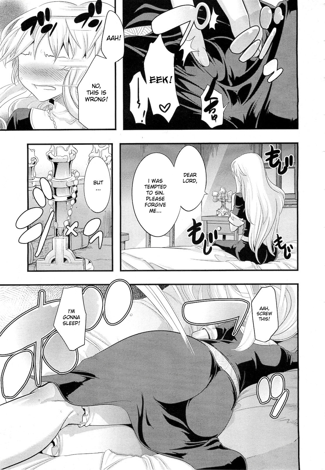 [ShindoL] Incubus Ch. 1-2 [English] {doujin-moe.us} page 11 full