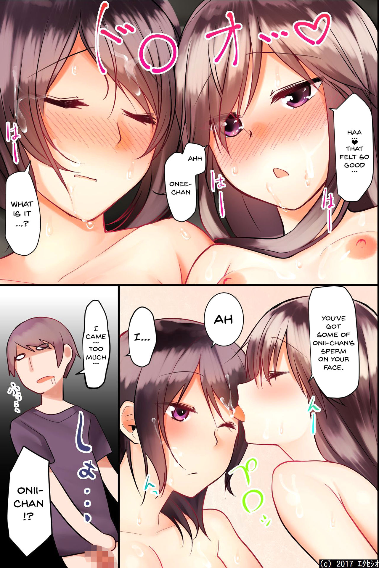 [Execio] Jikochuu na Kyonyuu Ane to Hinnyuu Imouto o Matomete Saimin ni Kakete Omocha ni Shite, Ichaicha Shinagara 3P Nama Honban! [English] [Doujins.com] page 39 full