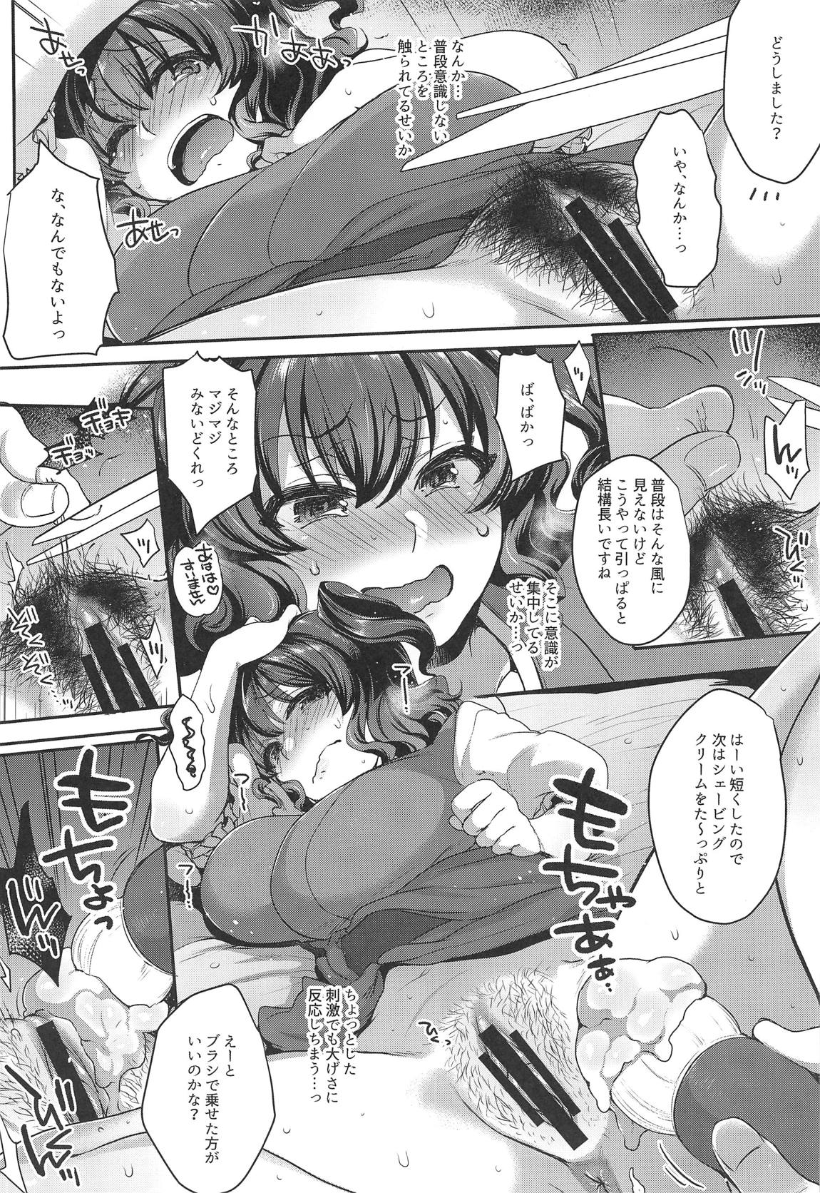 (SC2019 Summer) [NIGHT FUCKERS (Mitsugi)] Komachi-san no Mojamoja Shita Tokoro o Tsurutsuru ni Shite Sawasawa Punipuni Nechonecho to Tanoshimu Hanashi (Touhou Project) page 7 full