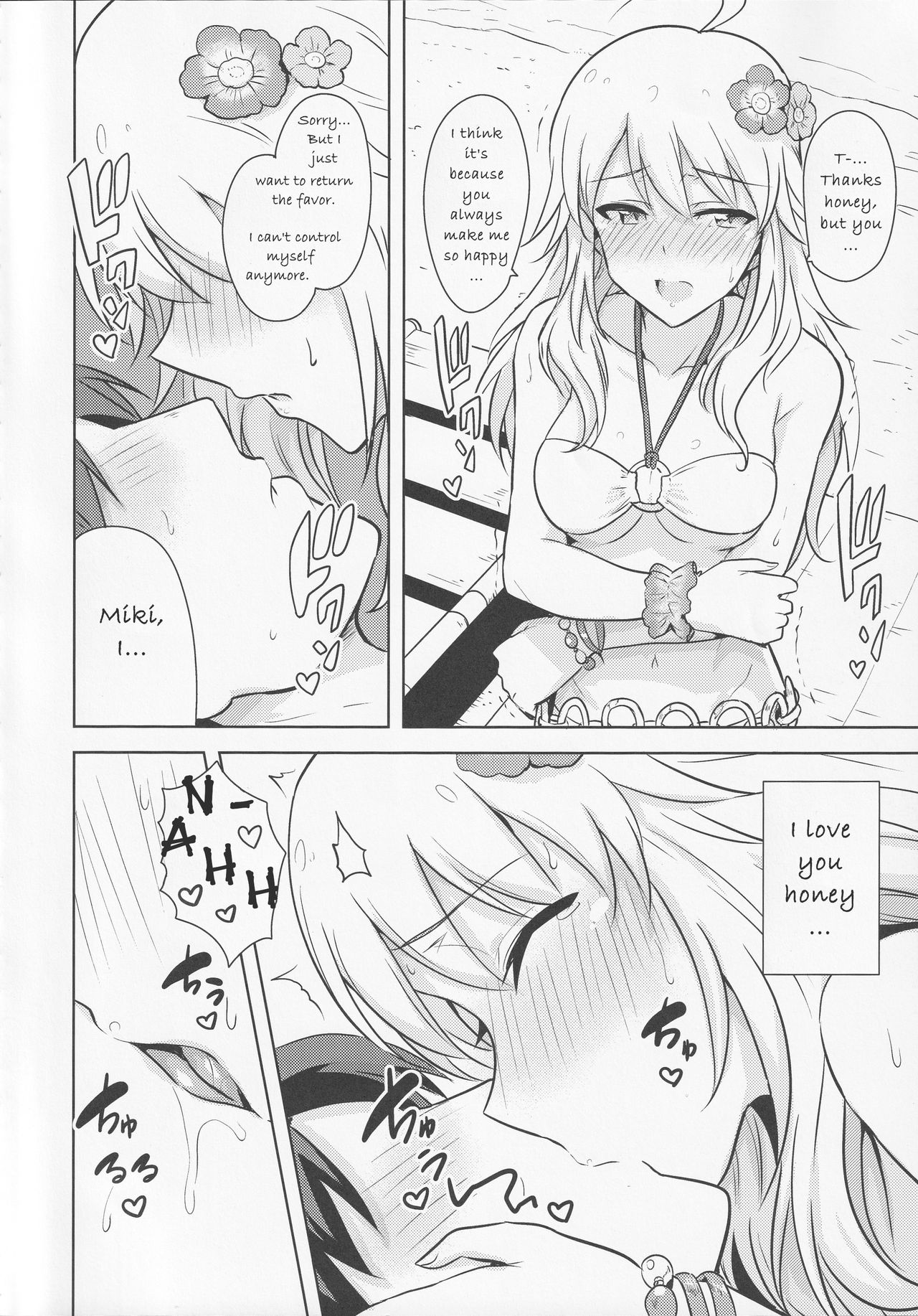 (C88) [PLANT (Tsurui)] Oshiete MY HONEY 2 Zenpen (THE IDOLM@STER) (English) [PrettyBoy] page 9 full