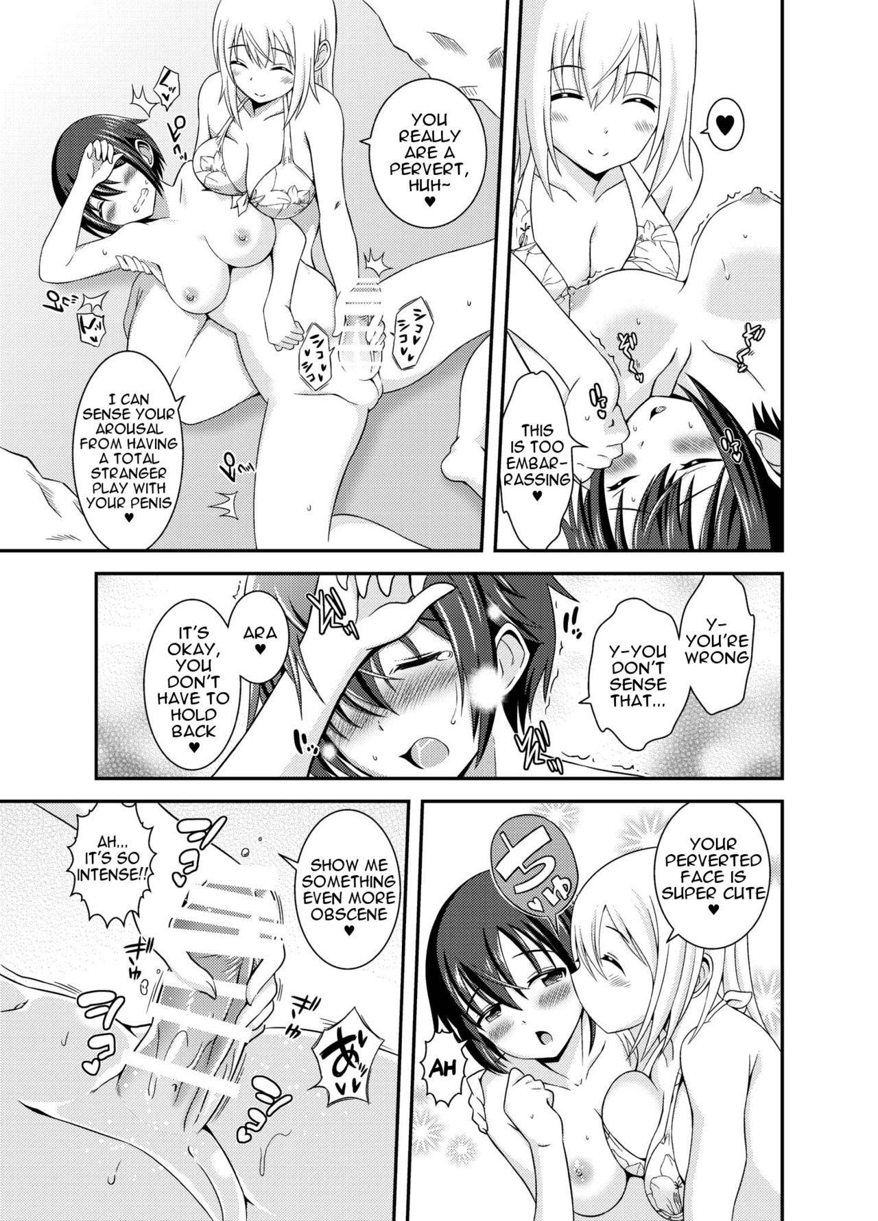 [Soramune (Yuzu Ramune)] Futanari Roshutsu JK desu ga? 2 [English] [Digital] page 19 full