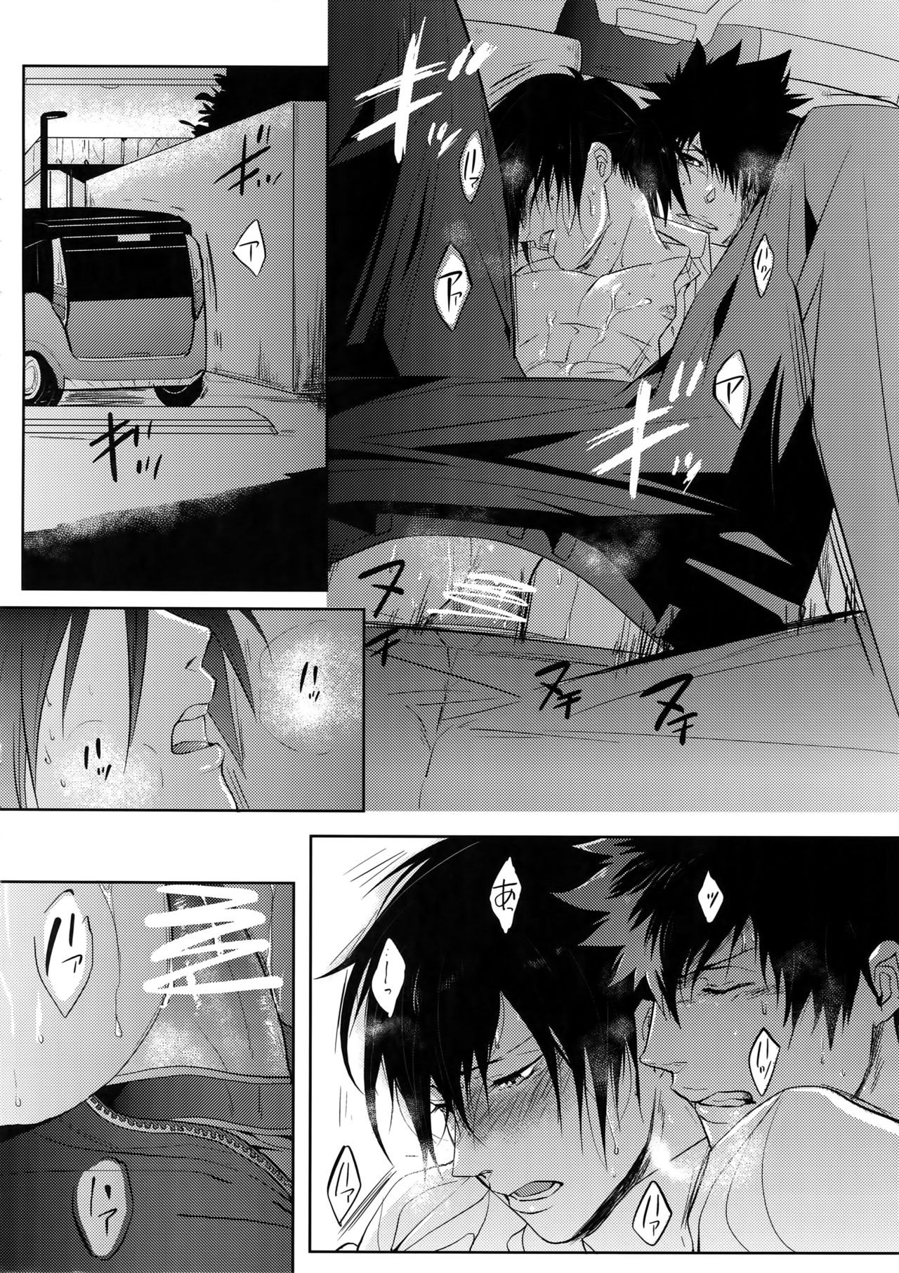 [7 Men Zippo (Kamishima Akira)] Misshitsu Gate (Psycho Pass) page 11 full