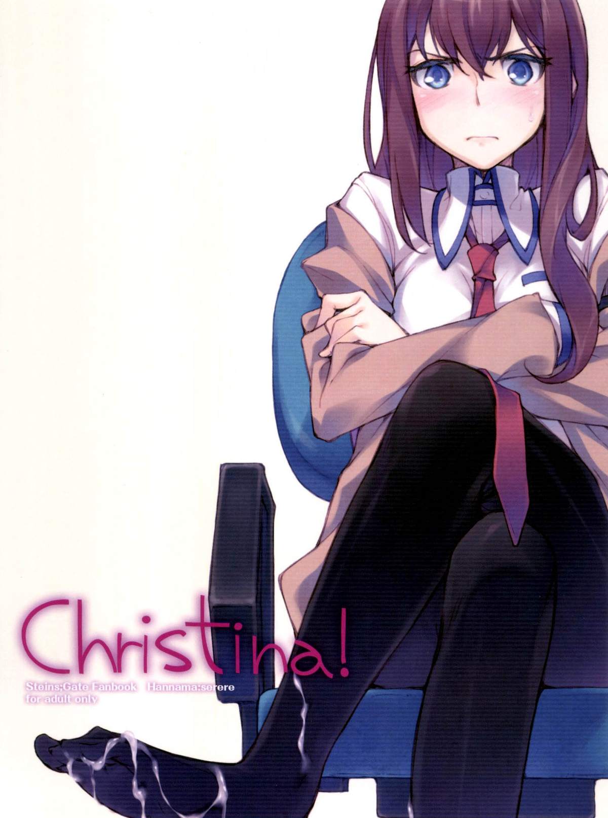 (C80) [Hannama (Serere)] Christina! (Steins;Gate) [Chinese] [脸肿汉化组] page 2 full