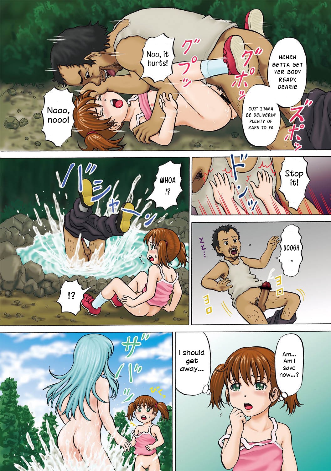 [Kawady MAX] Rinkan no Izumi | Springs of Rape (Mawa sare Musume) [English] page 2 full