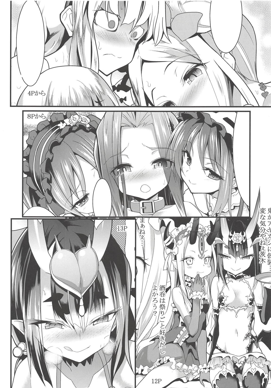 (COMIC1☆14) [Lolicon Trap (Ippon)] Chaldea H Time Z (Fate/Grand Order) page 2 full