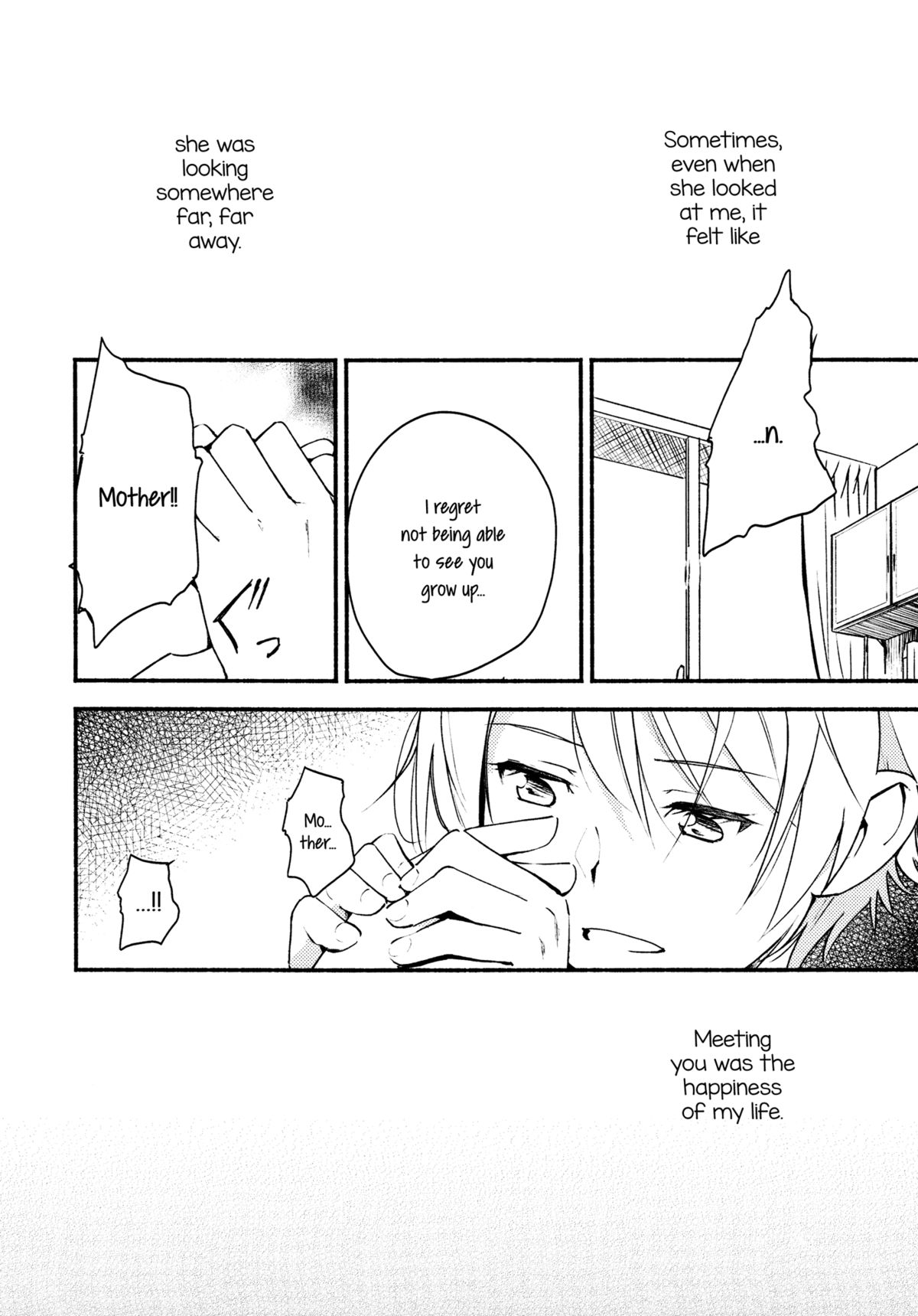 (C87) [G-complex (YUI_7)] Stream Will, Tomorrow, and the Warmth in Your Hands. [English] [Yuri-ism] page 3 full