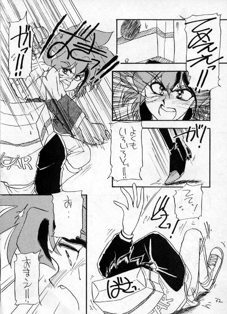 (C43) [Cafeteria Watermelon (Kosuge Yuutarou)] YANCHA KIDS (Densetsu no Yuusha Da Garn) page 31 full