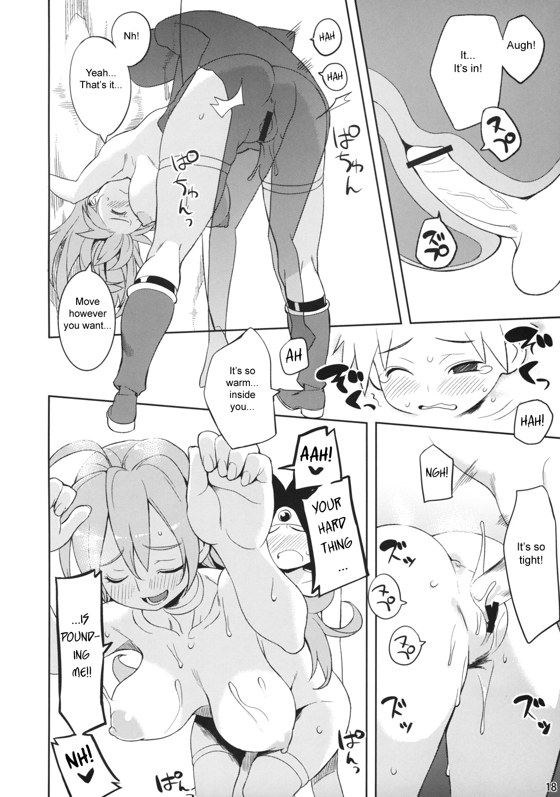 (COMIC1☆4) [Higuma-ya (Nora Higuma)] Onna Senshito (Dragon Quest III) [English] [sirC] page 18 full