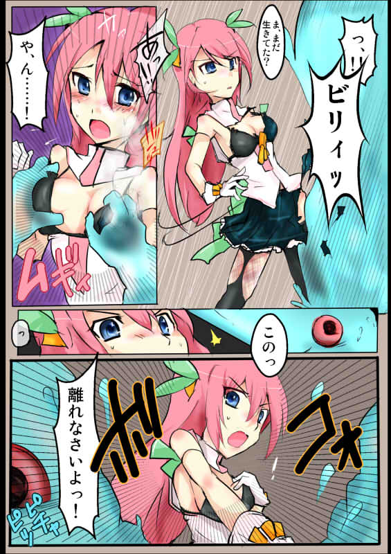 [/] 魔術学徒アリス page 21 full