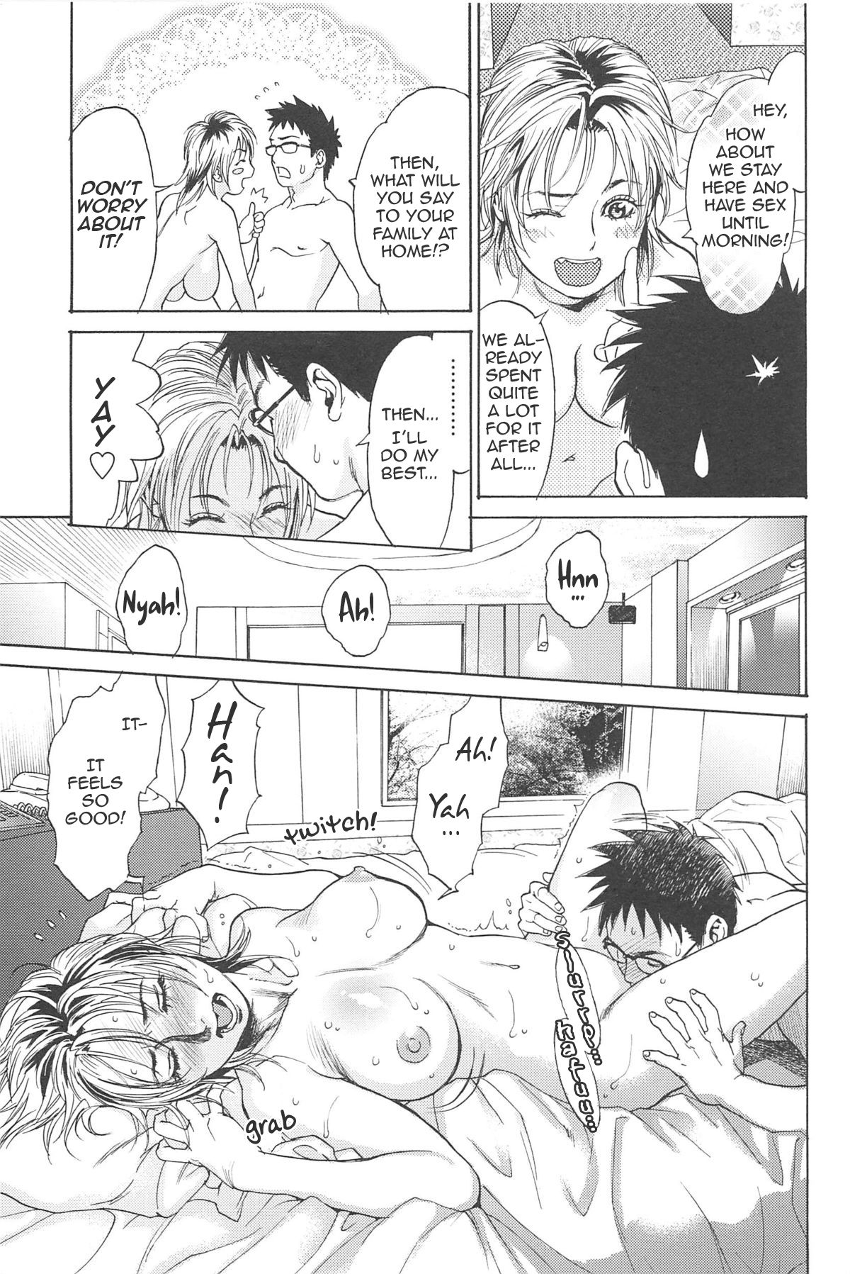 [Kishizuka Kenji] Pretty (COMIC POT 2005-01) [English] (Comfy Pillow Scans) [Decensored] page 11 full