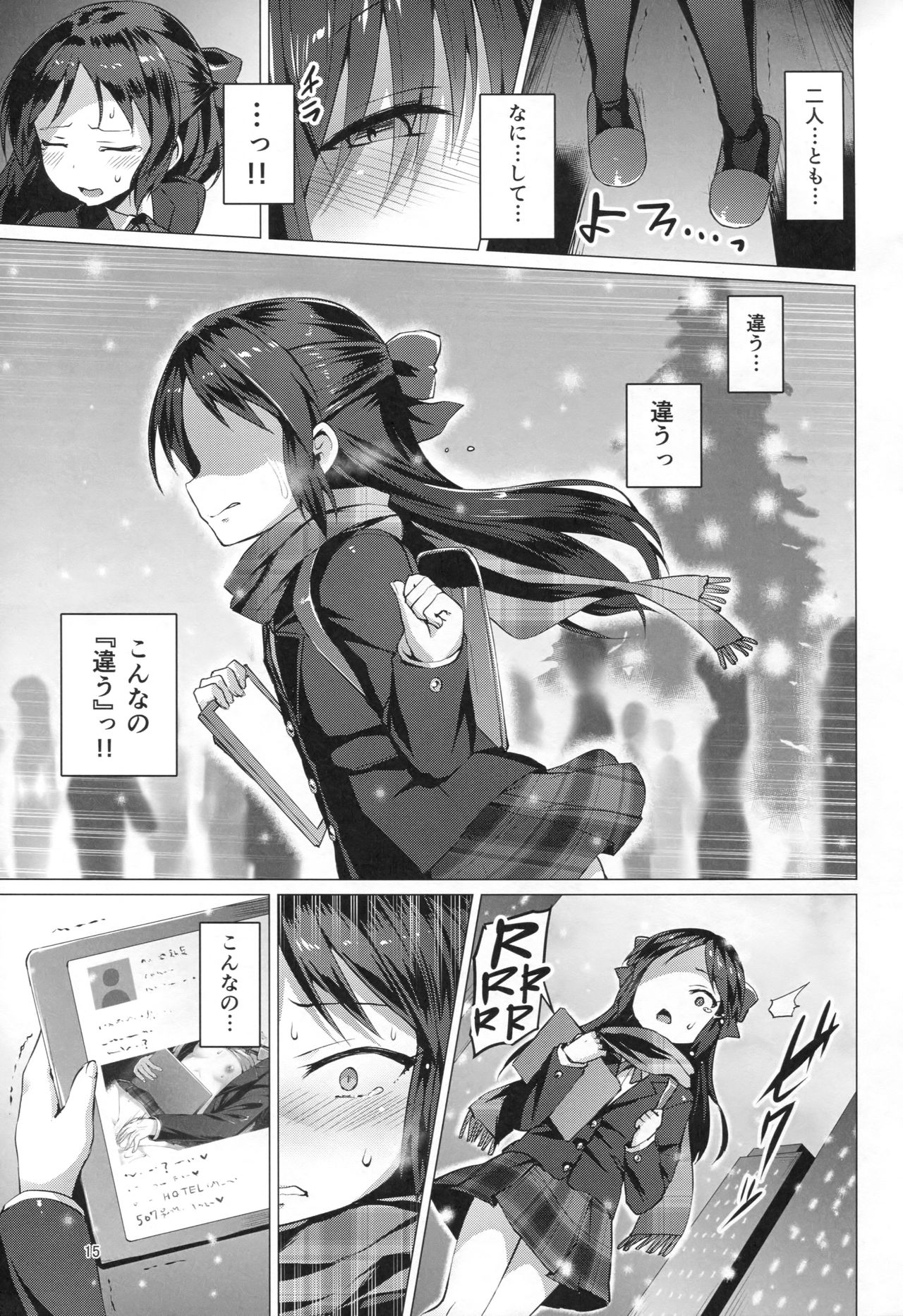 (C93) [Vpan's EXTASY (Satou Kuuki)] immoral fact (THE iDOLM@STER CINDERELLA GIRLS) page 14 full