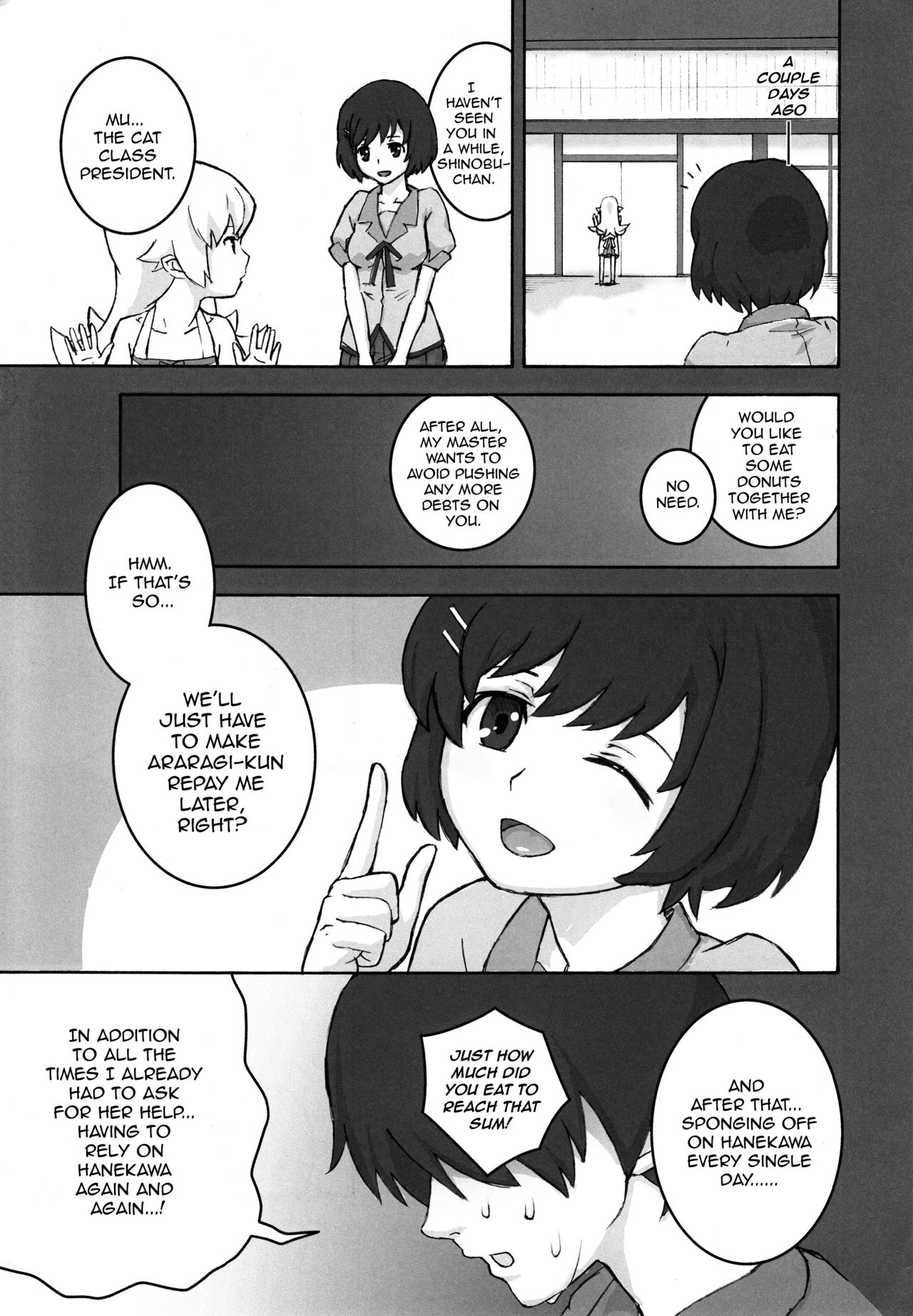 (C84) [Tengudou (Tengudake)] Shujuu no Kankei! - The Relation of Master to Servant (Bakemonogatari) [English] [AJS] [Decensored] page 4 full