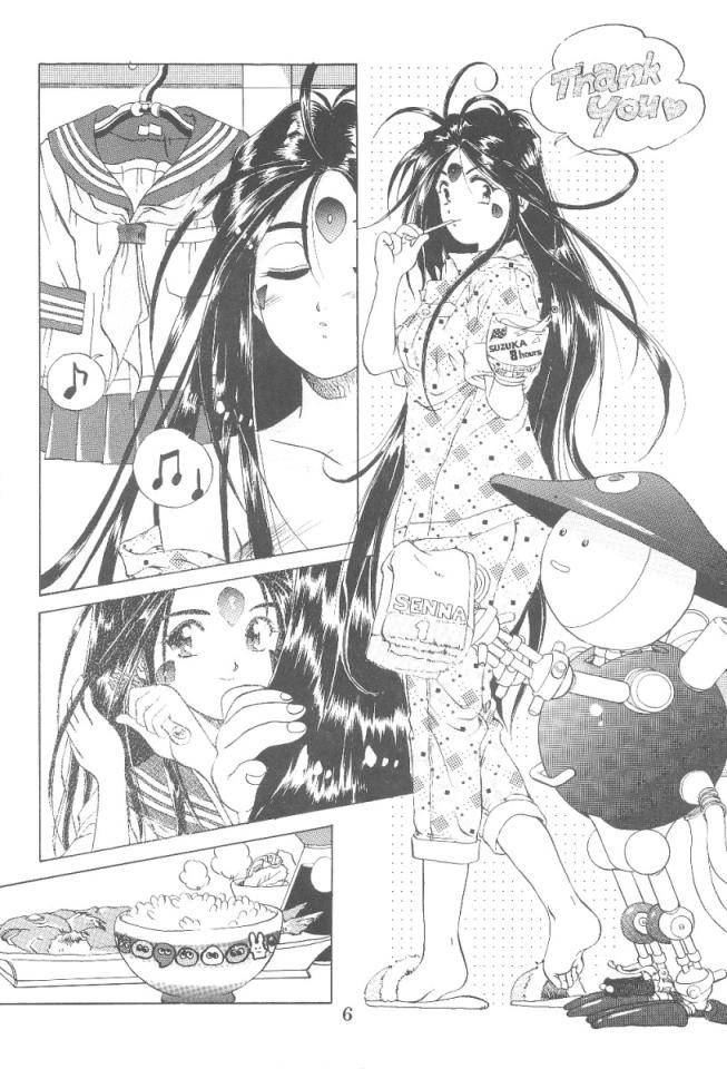 (C47) [C-ARTS (Yamaguchi Shunichi)] Aaa Megami-sama 3 (Ah! My Goddess) page 5 full