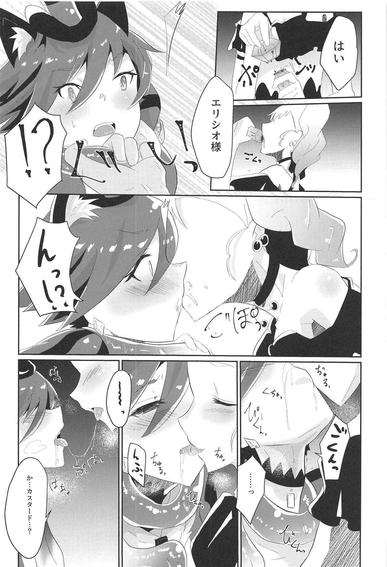 (Rainbow Flavor 19) [Diamond Guardian (Hishimori)] Fallen (Kirakira PreCure a la Mode) page 5 full